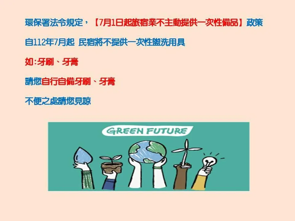 Windsor's Vanilla Garden B&B