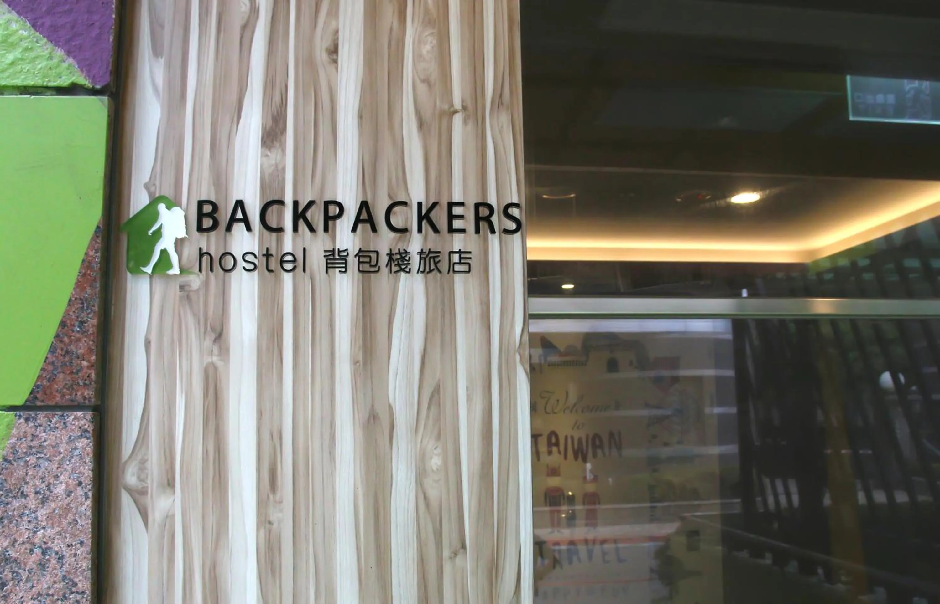 Facade/entrance in Backpackers Hostel - Taipei Changchun