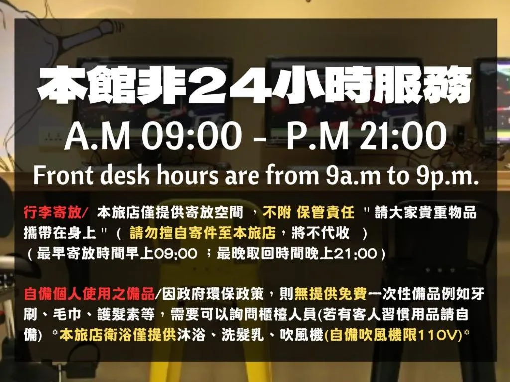 Backpackers Hostel - Taipei Changchun