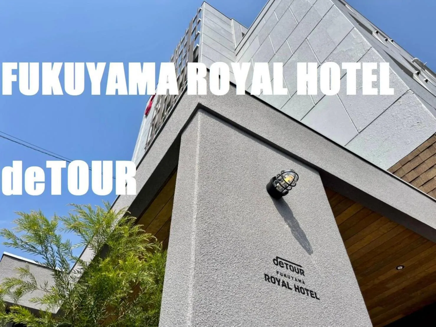 Property building in Fukuyama Royal Hotel