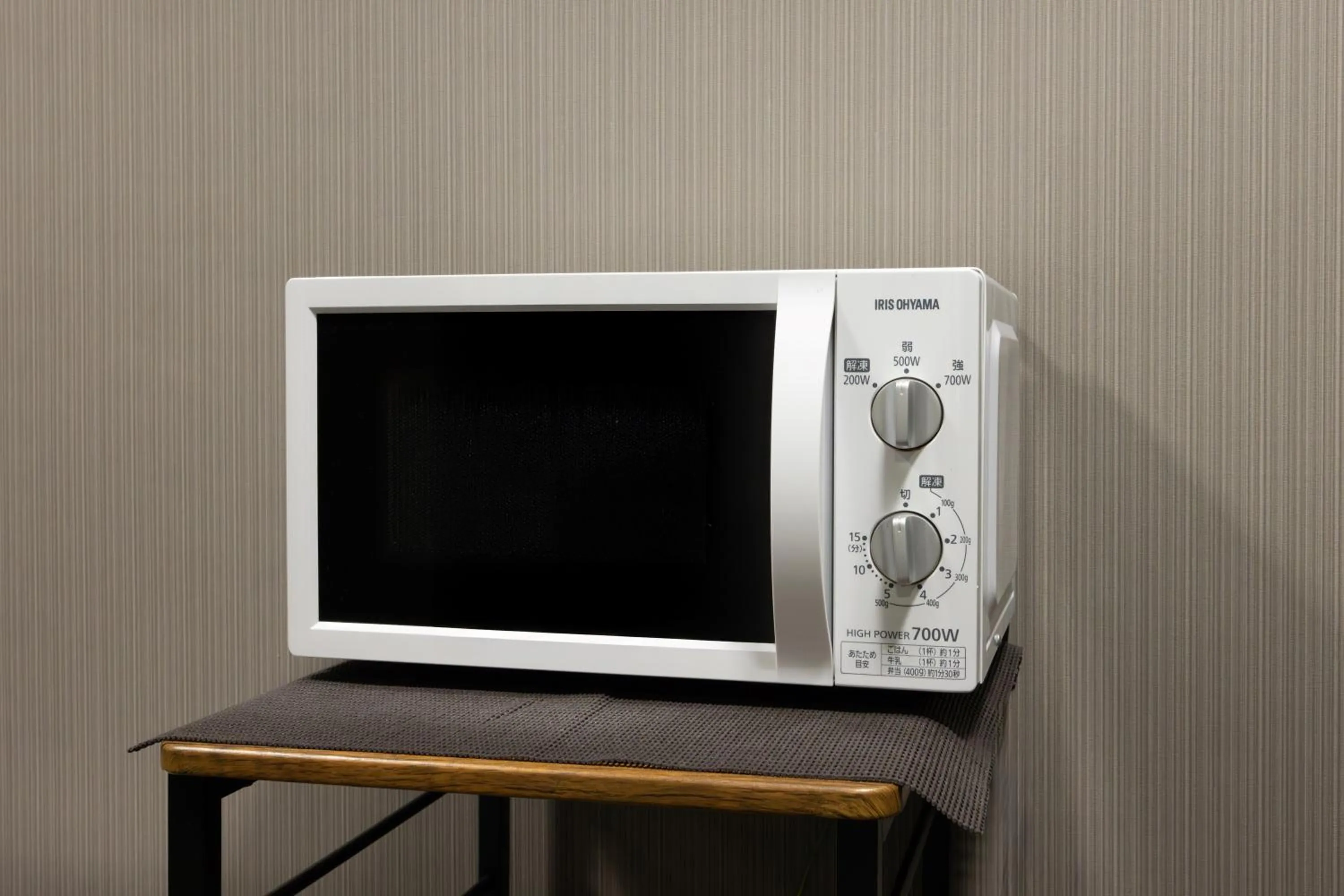 microwave in Fukuyama Royal Hotel