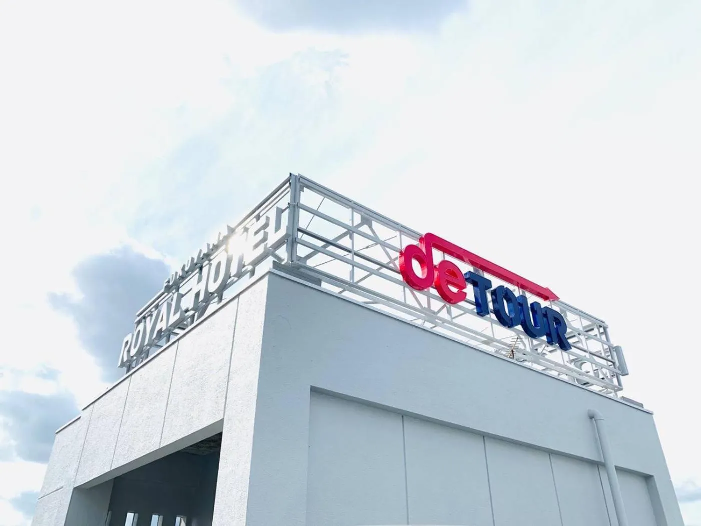 Property building in Fukuyama Royal Hotel