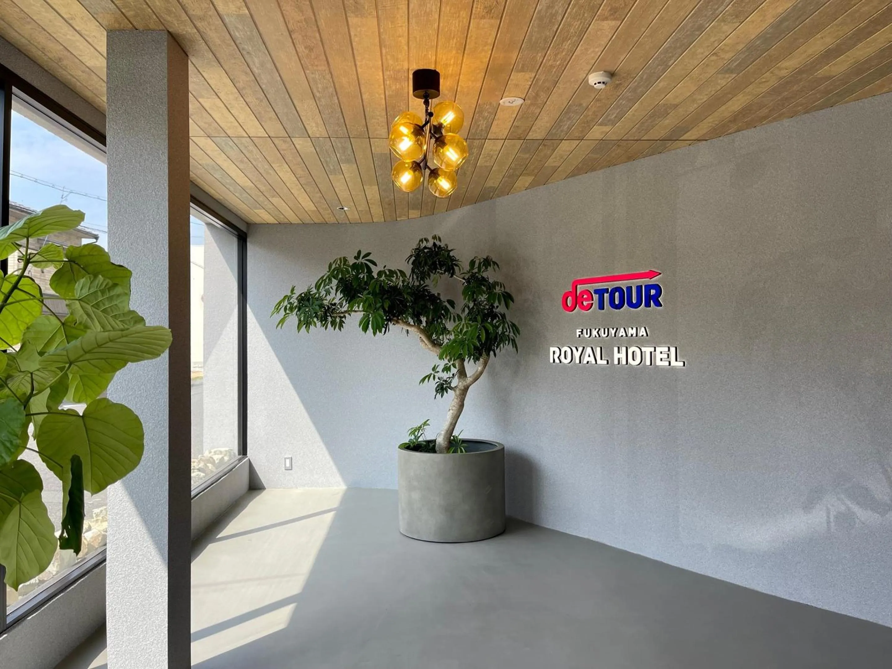 Facade/entrance in Fukuyama Royal Hotel