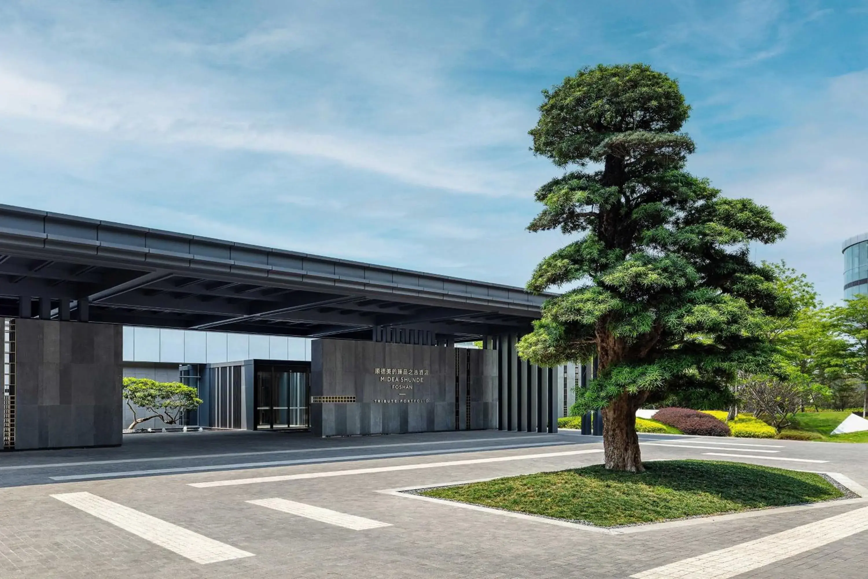 Midea Shunde, a Tribute Portfolio Hotel Midea Shunde, a Tribute Portfolio Hotel