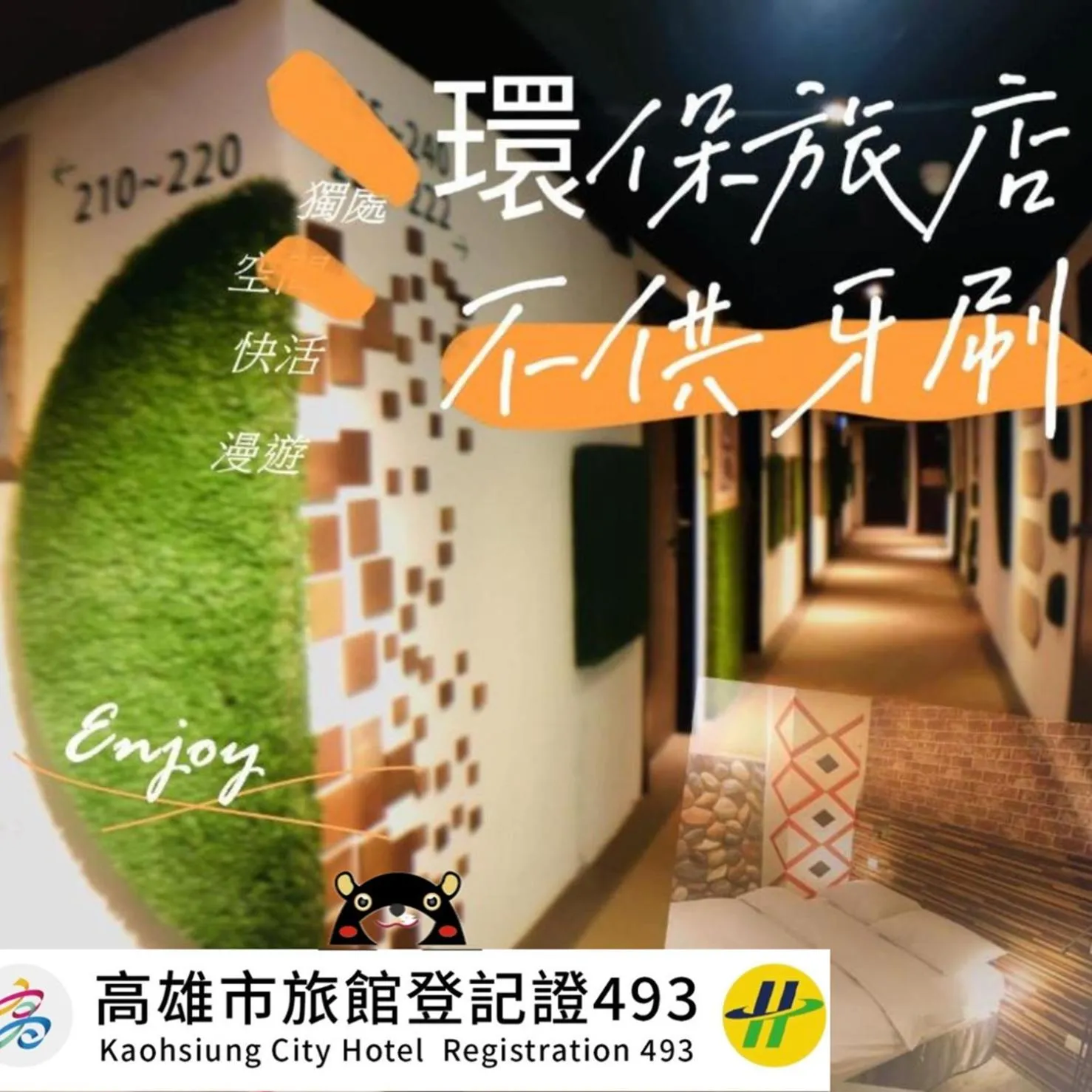 On site in R10 Eco Hotel