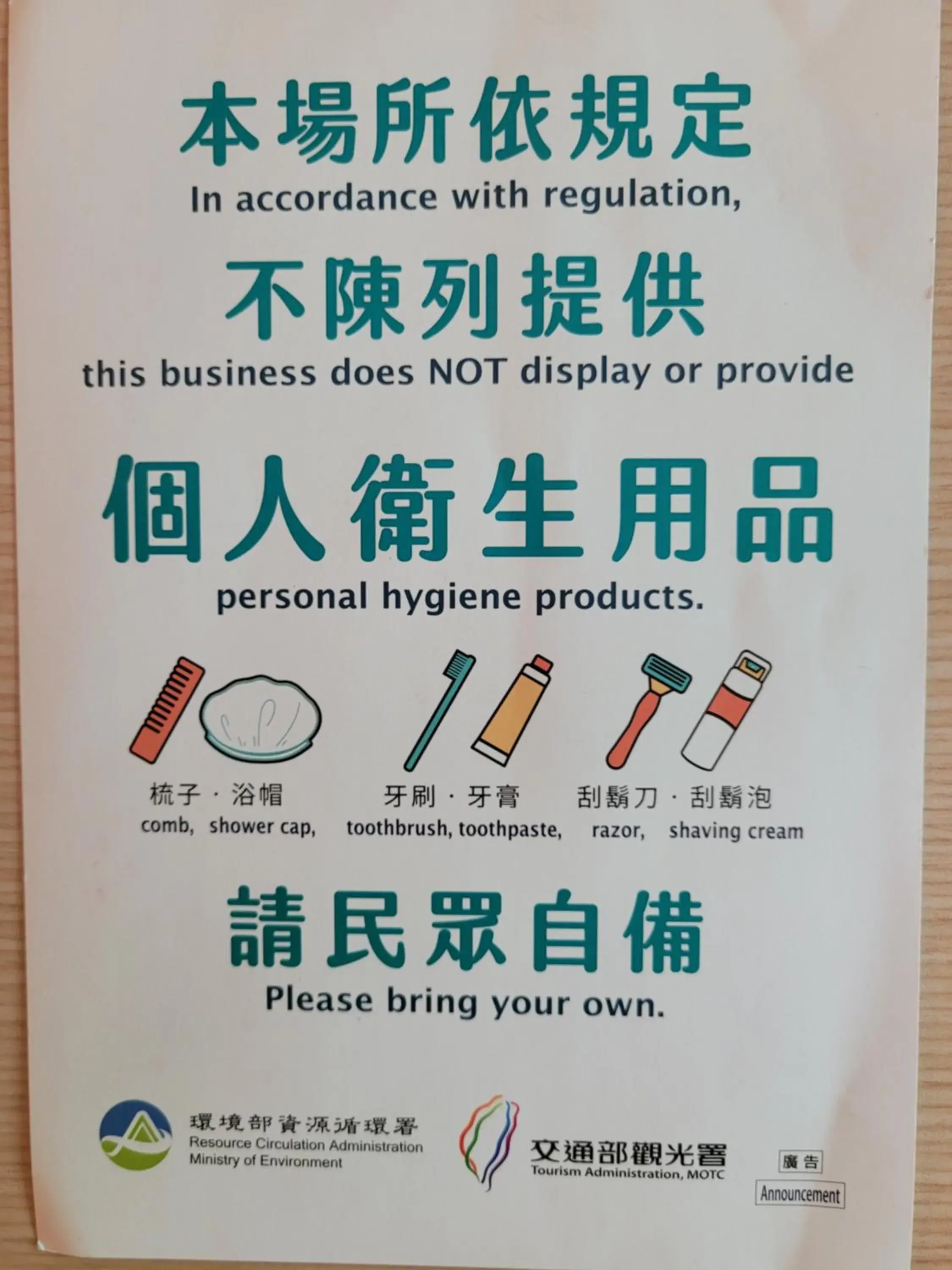 Quadruple Room with Bath in Ze Hu B&B Quadruple Room with Bath in Ze Hu B&B