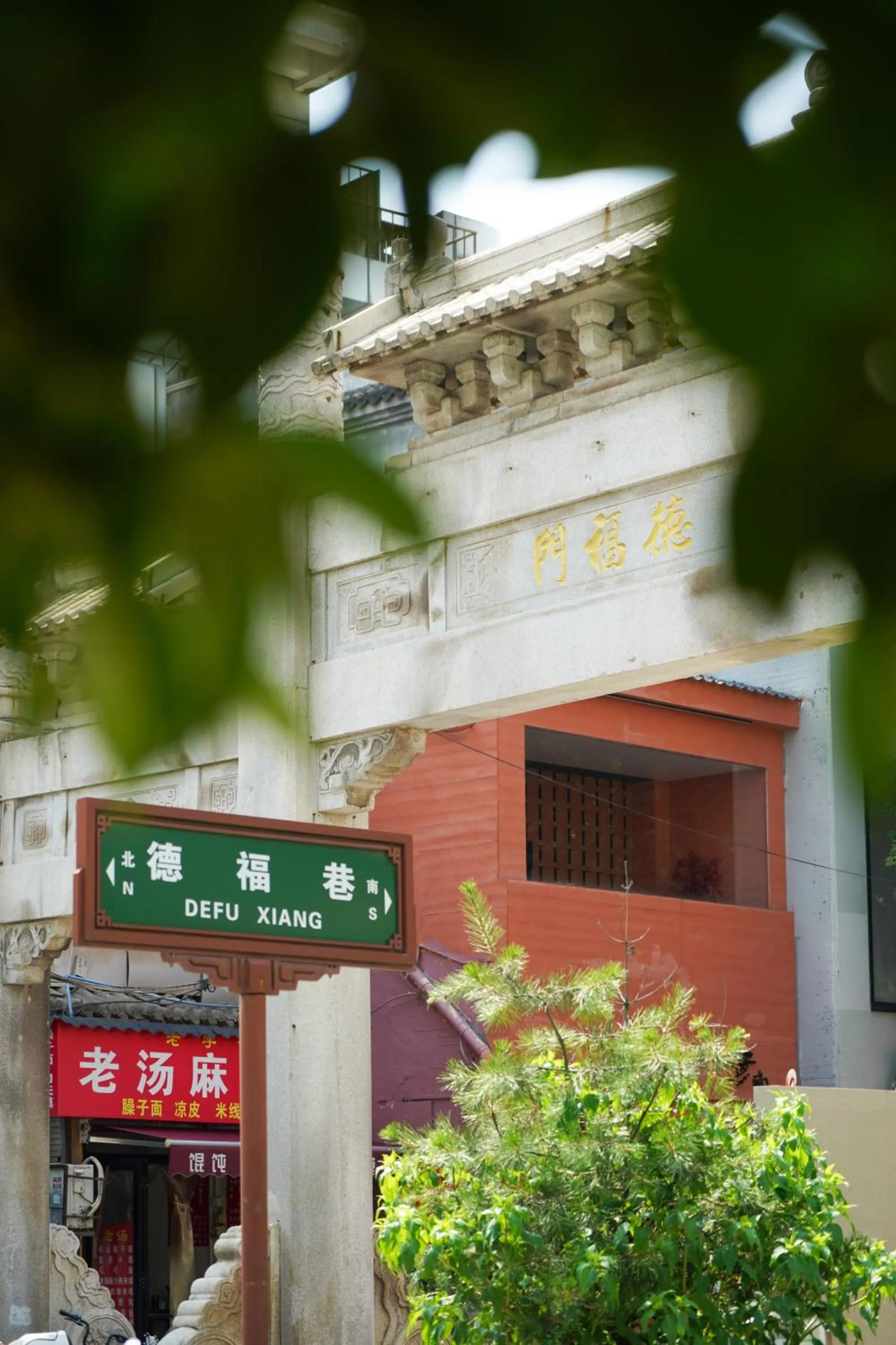 Nearby landmark in Eastern House Xi'an