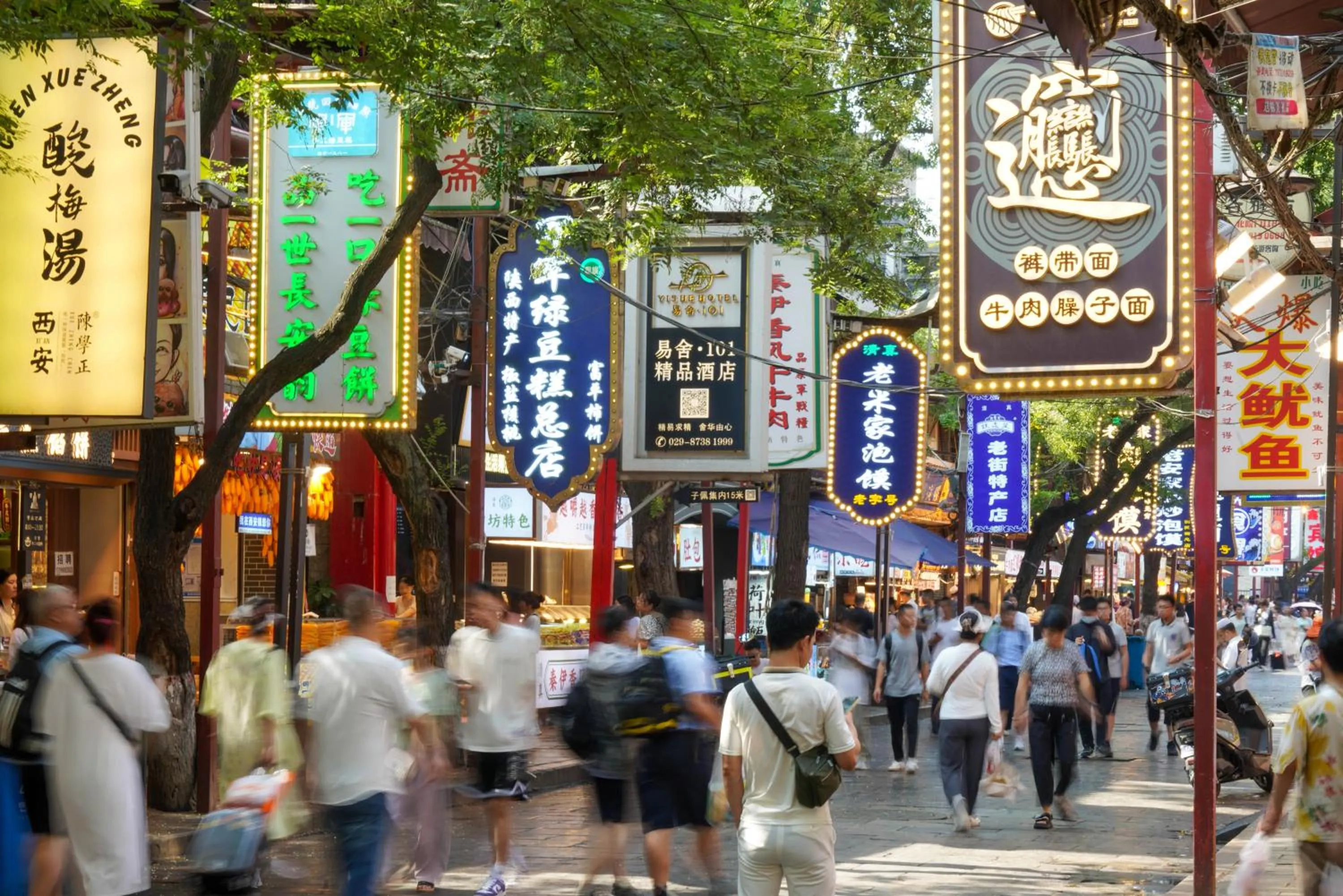 Nearby landmark in Eastern House Xi'an