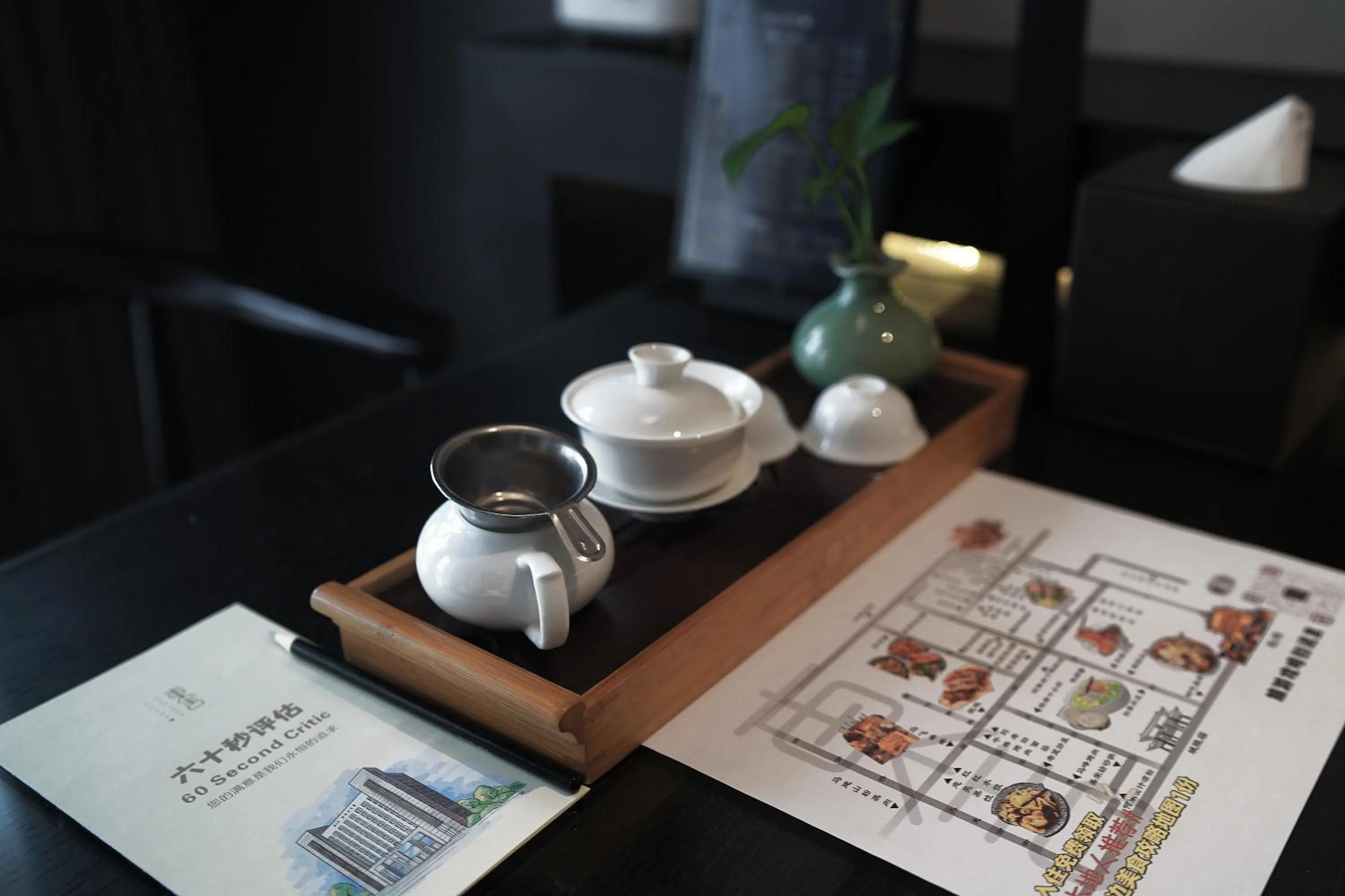 Coffee/tea facilities in Eastern House Xi'an