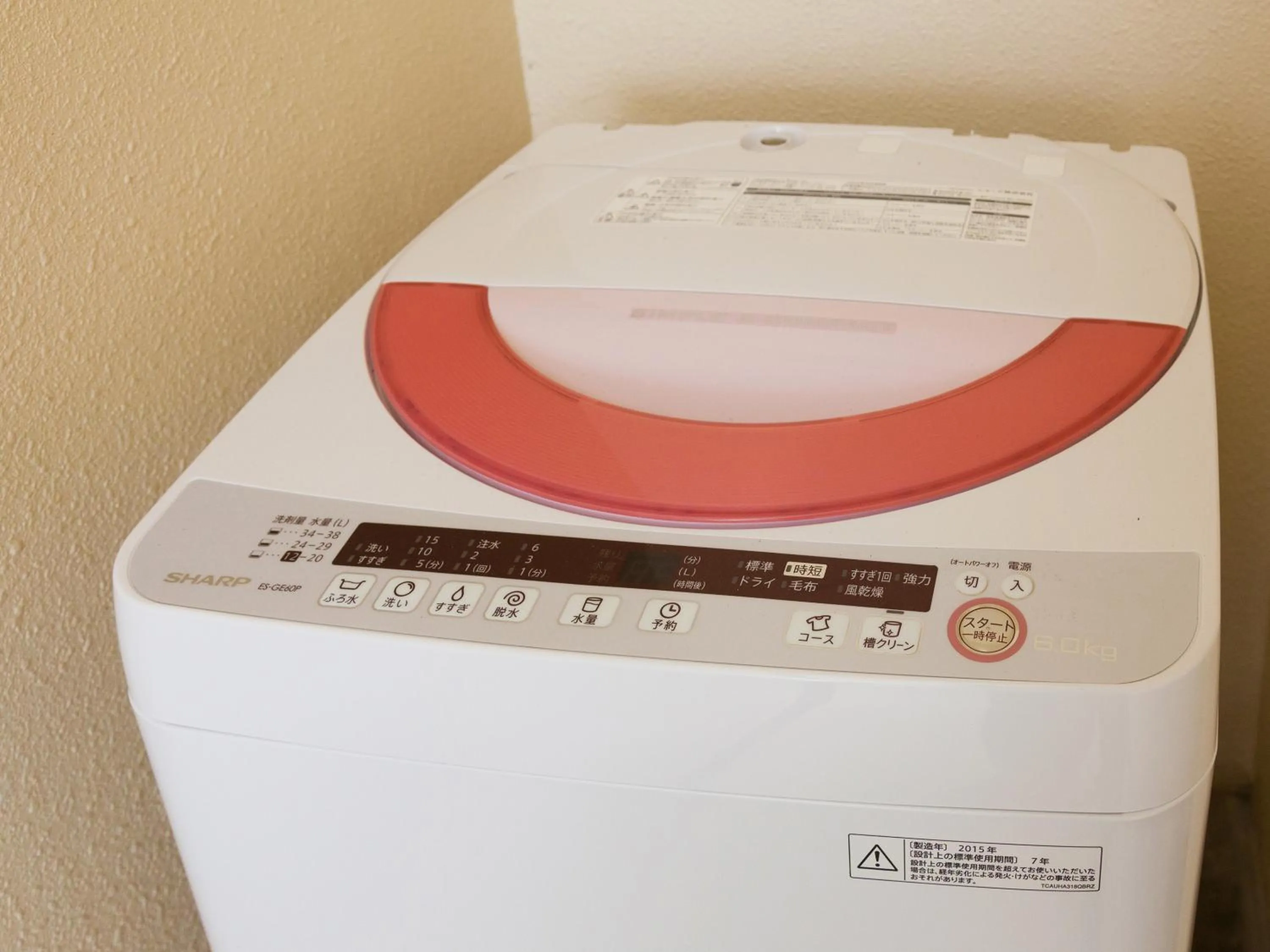 Area and facilities in Kariyushi Condominium Ocean Hills Chouraku Stay