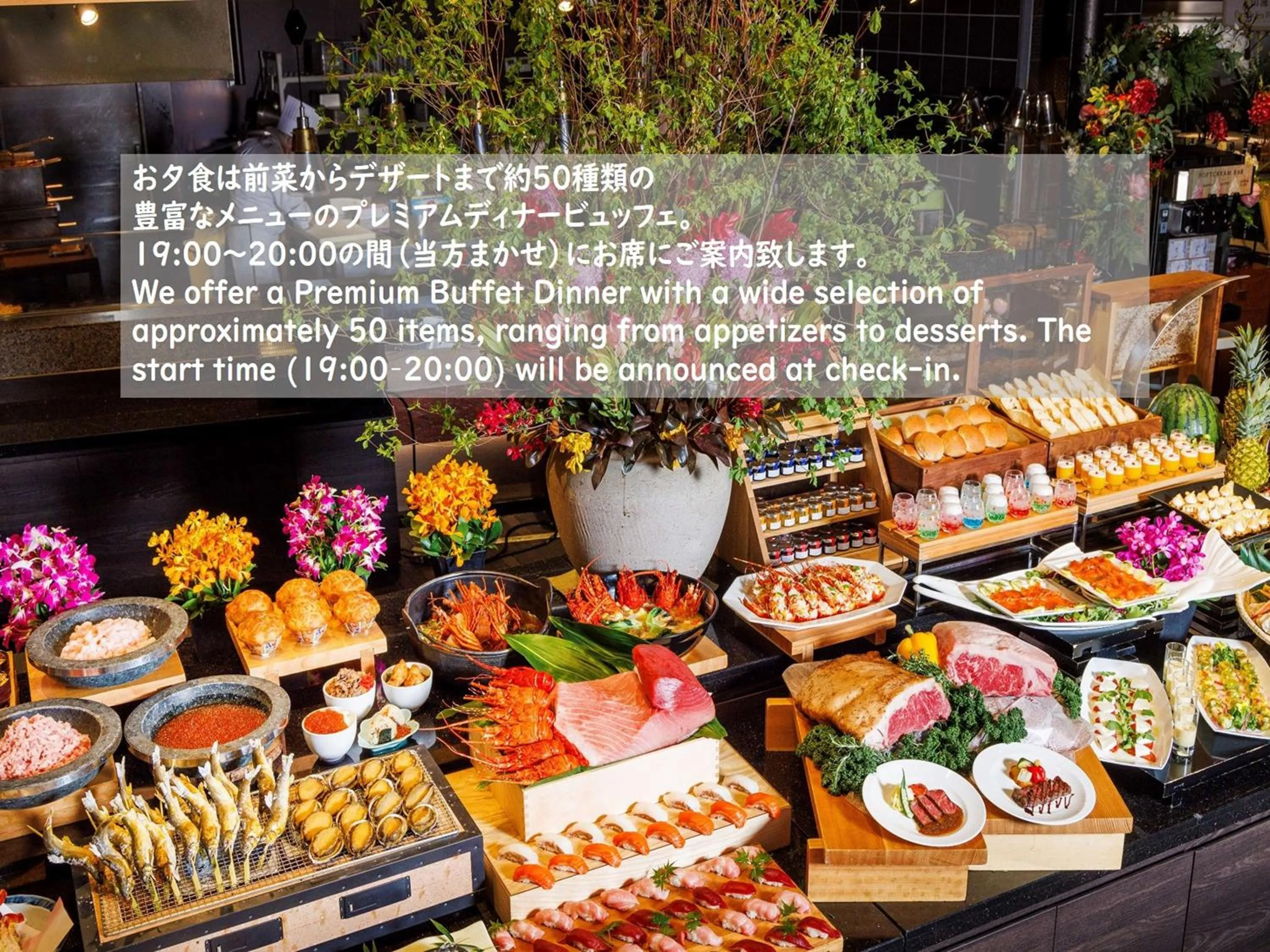 Hakone Kowakien Tenyu