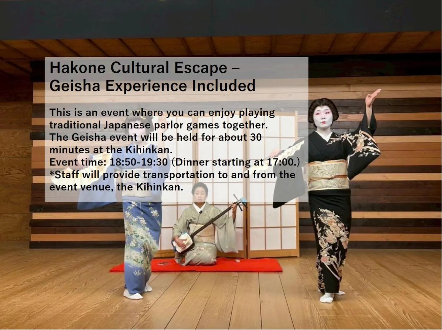 Hakone Kowakien Tenyu