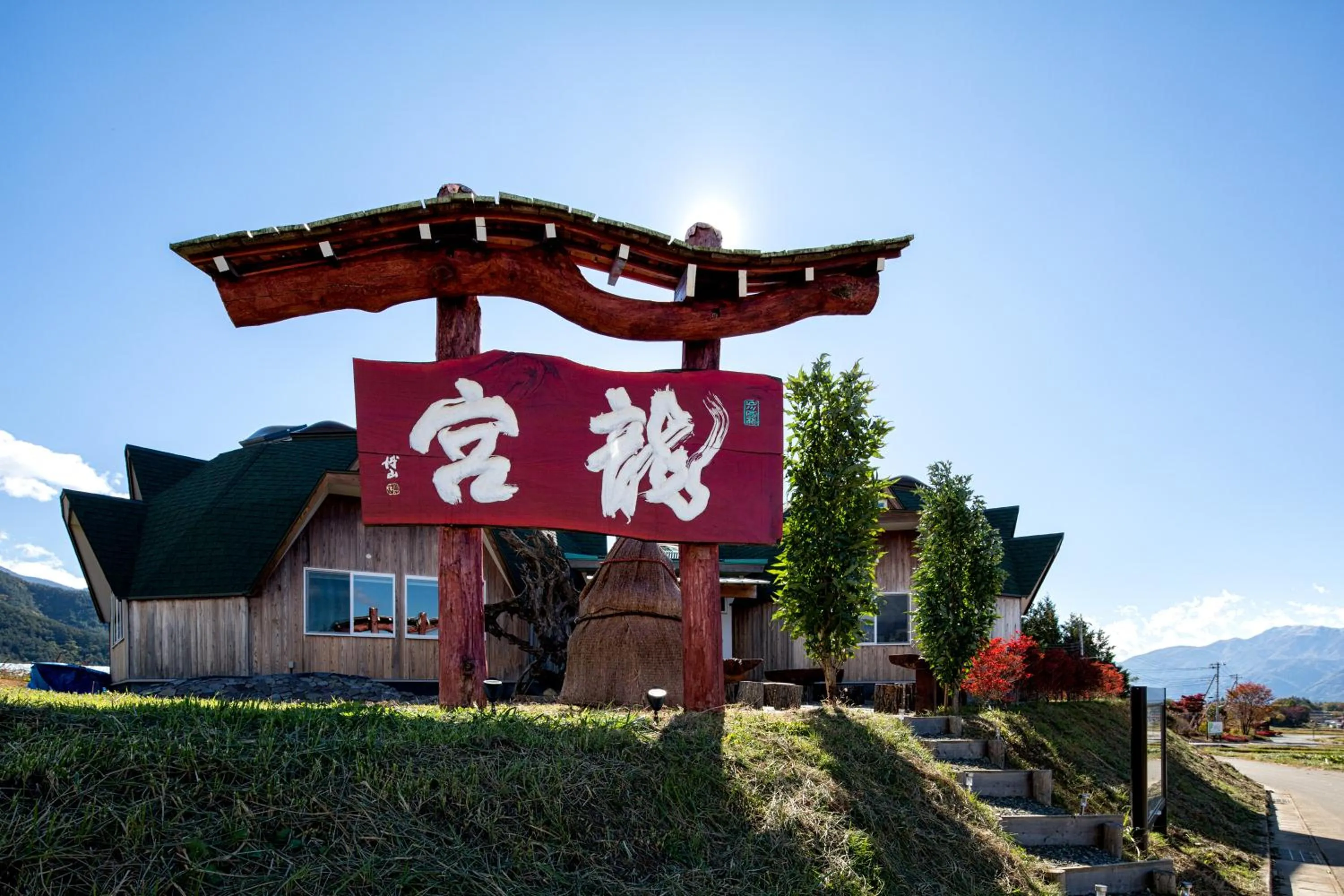 Property building in Twin Dome Ryugu