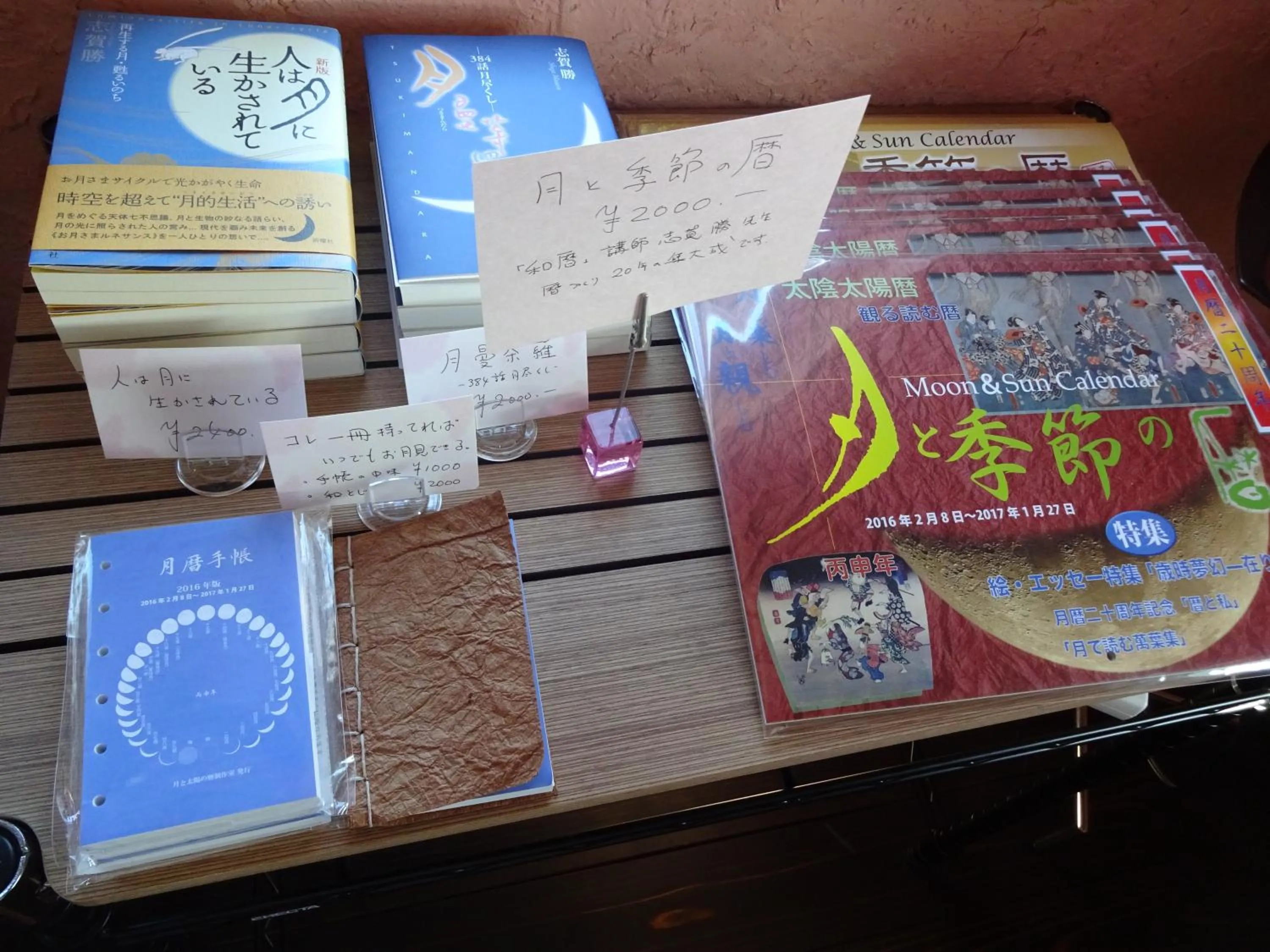 On-site shops in Twin Dome Ryugu