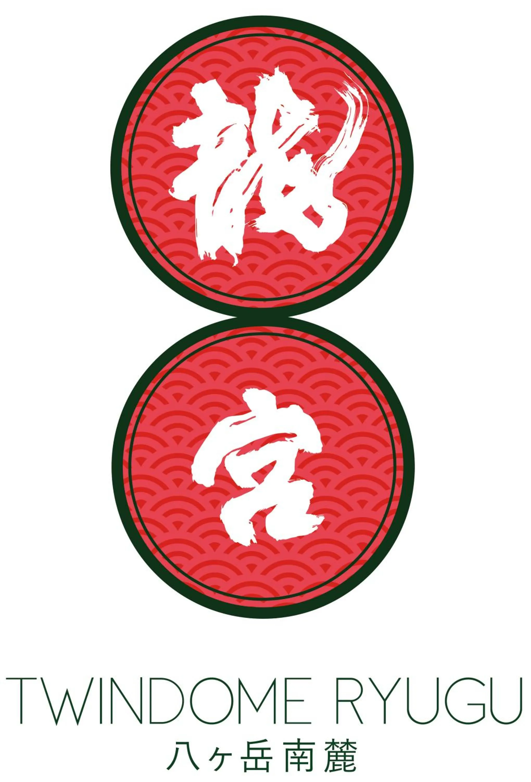 Property logo or sign in Twin Dome Ryugu