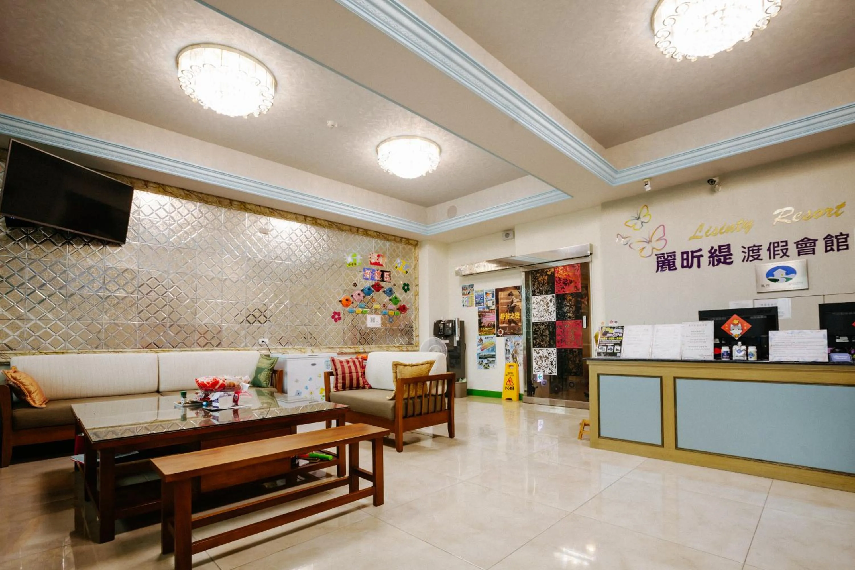 Lobby or reception in Lisinty Resort