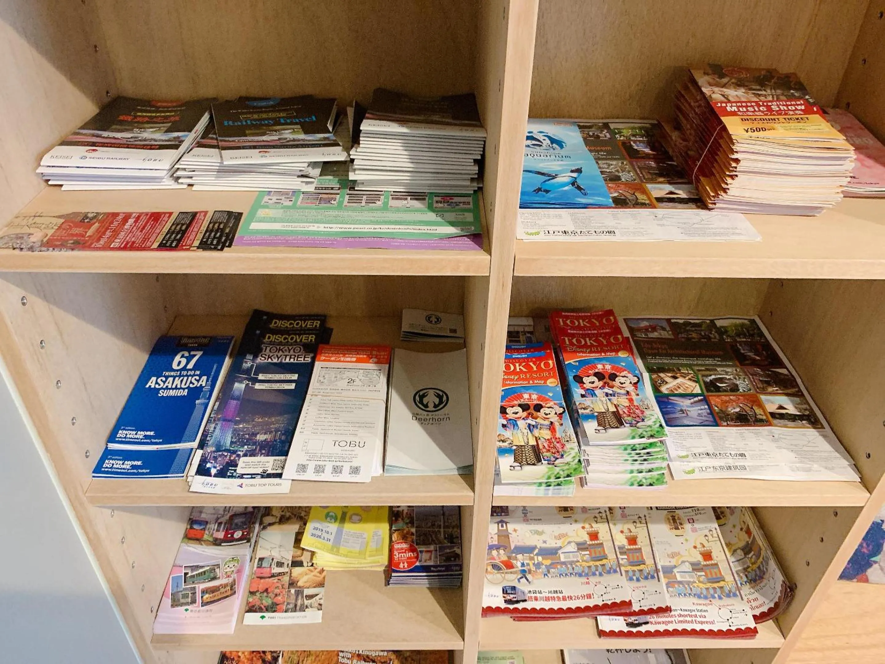 Good Diner Inn Copain