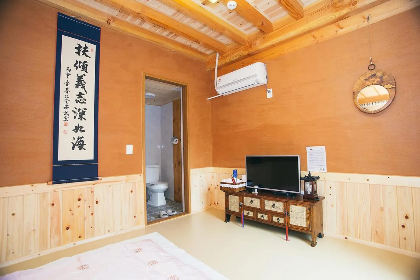 Bedroom in Laon Hanok Gguljam