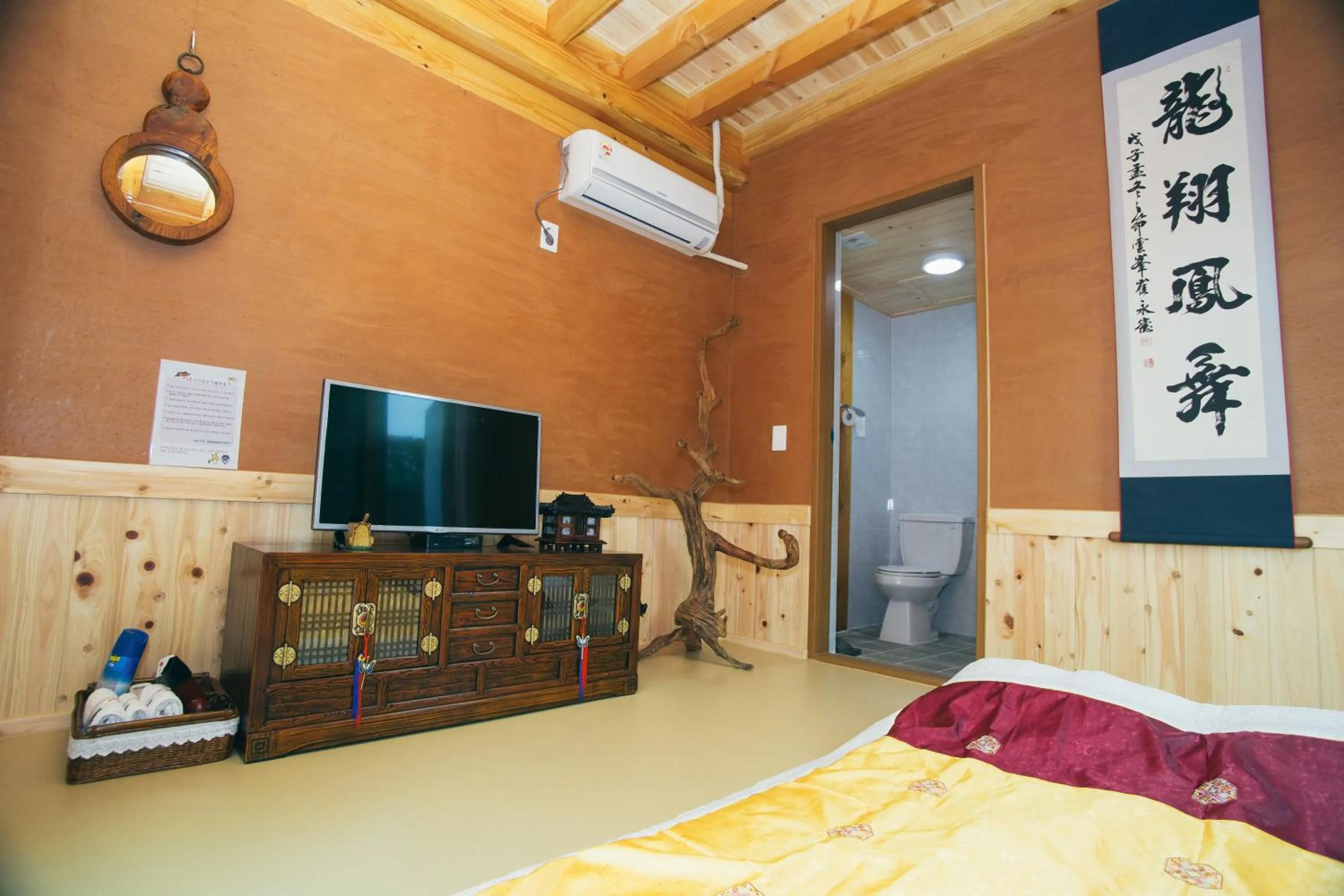 Bed in Laon Hanok Gguljam