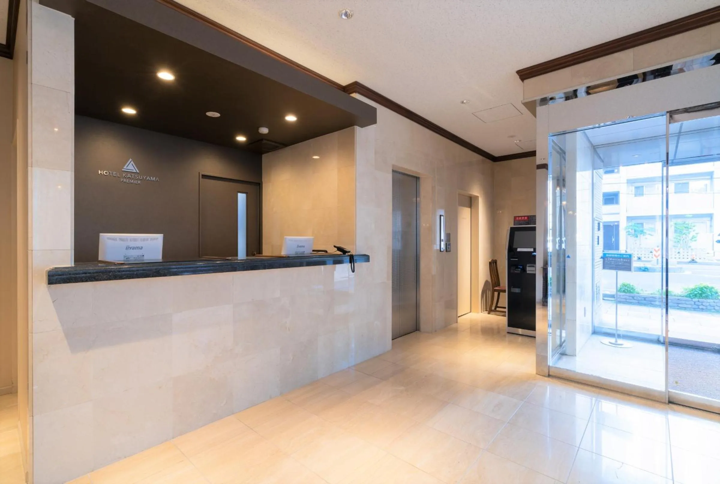 Lobby or reception in Hotel Katsuyama Premiere