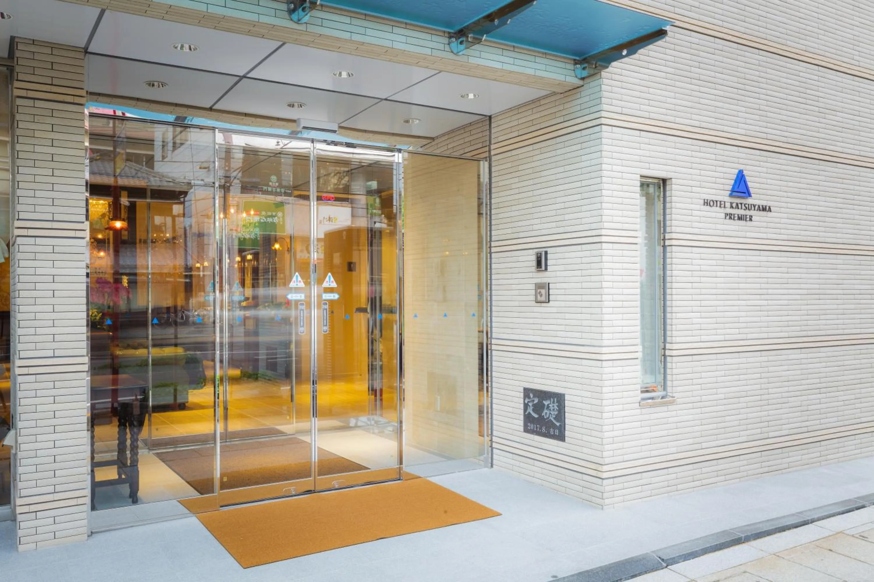 Property building in Hotel Katsuyama Premiere