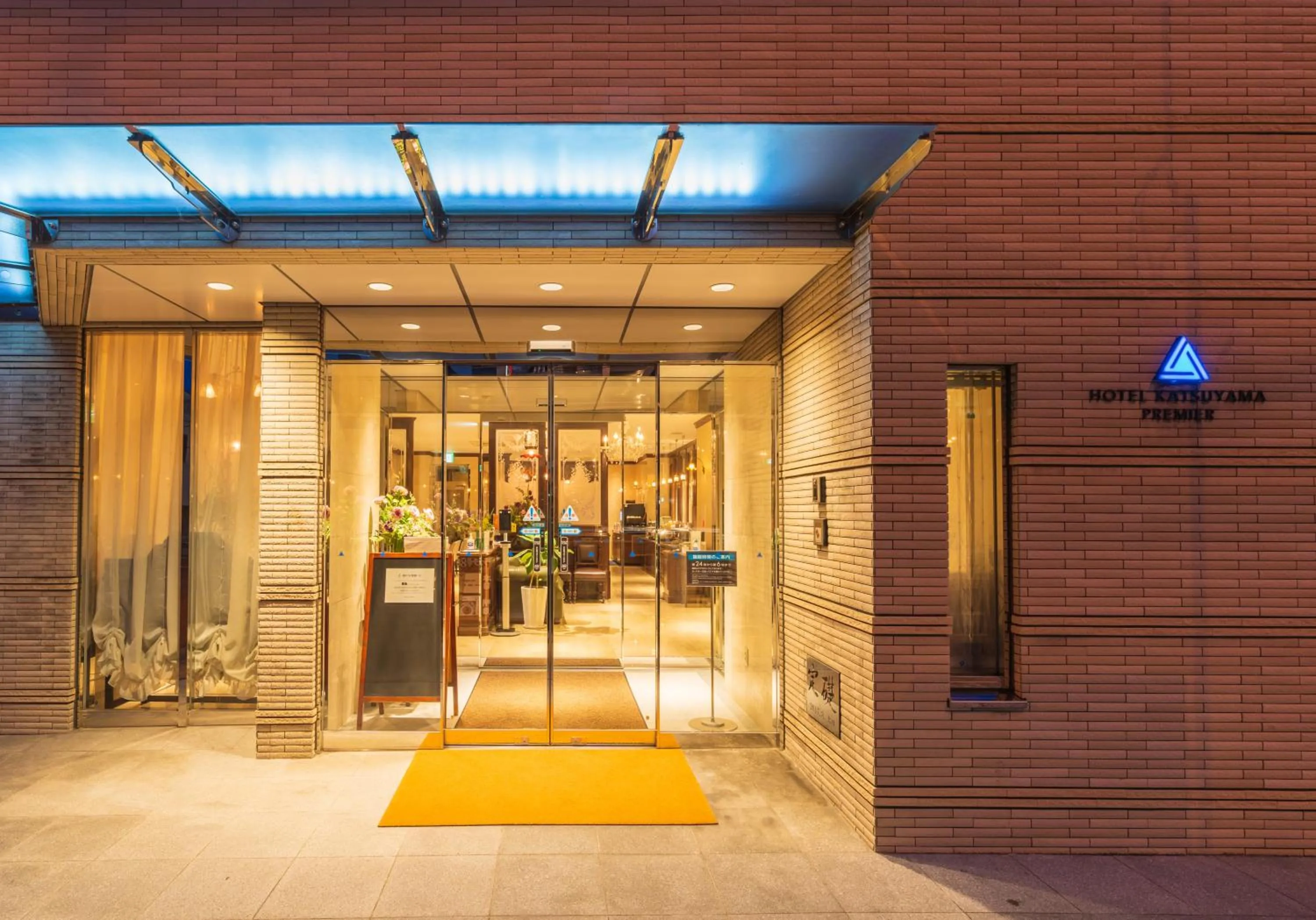 Property building in Hotel Katsuyama Premiere