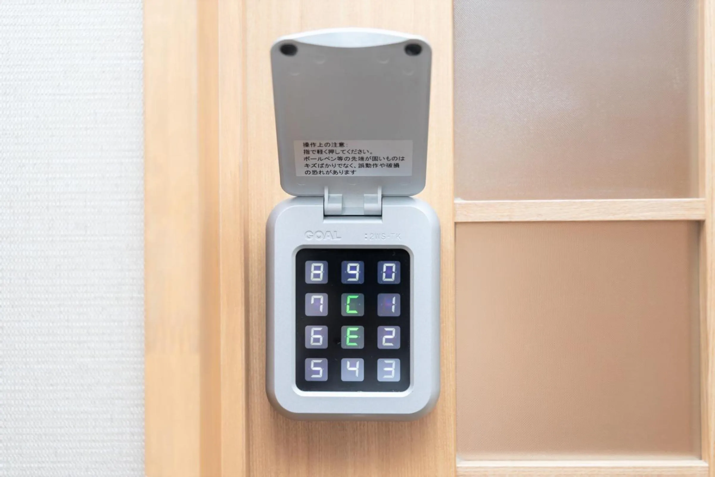 Hotel Katsuyama Premiere