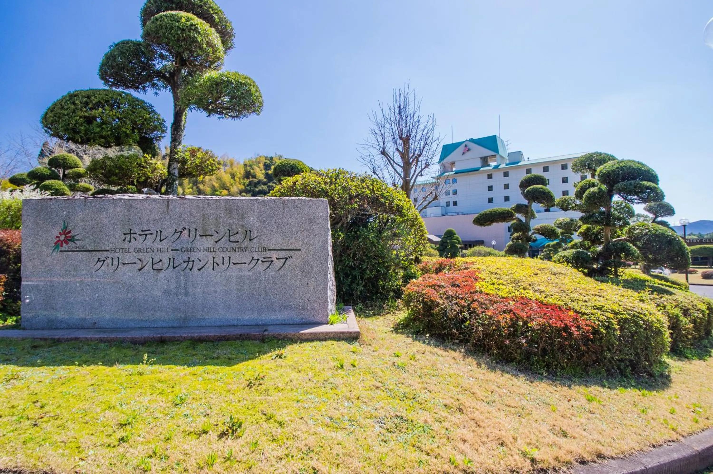 Facade/entrance in Hotel Green Hill Kagoshima