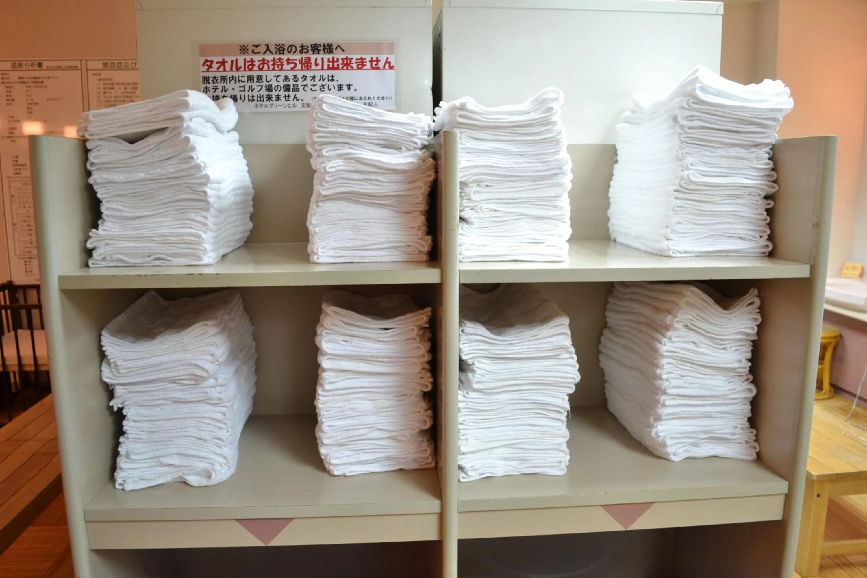 Hot Spring Bath in Hotel Green Hill Kagoshima