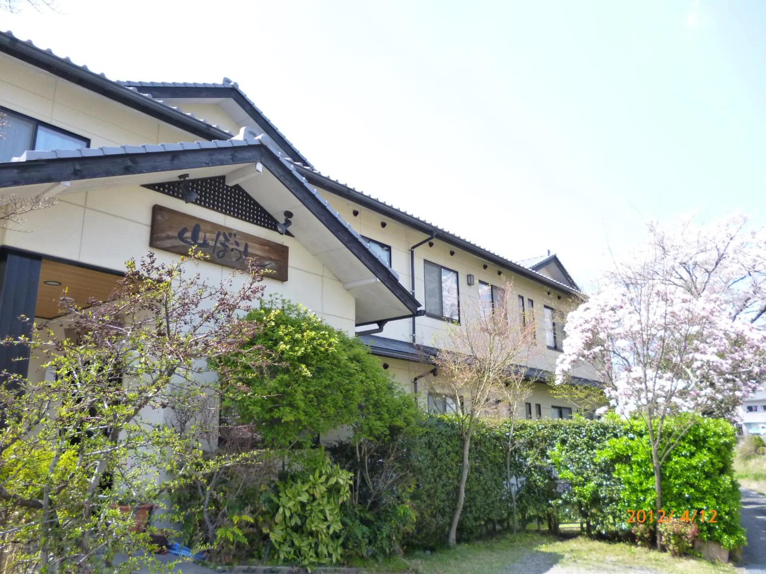 Facade/entrance in Yufuin Yamaboushi