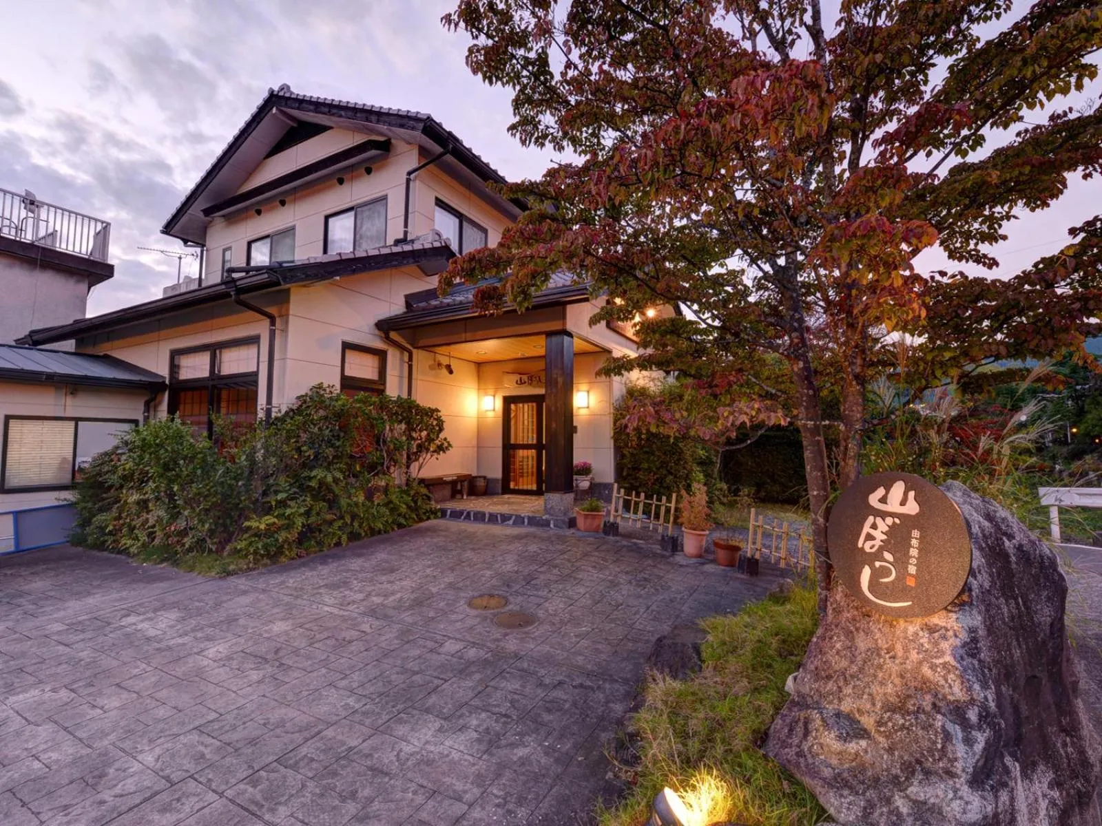 Facade/entrance in Yufuin Yamaboushi