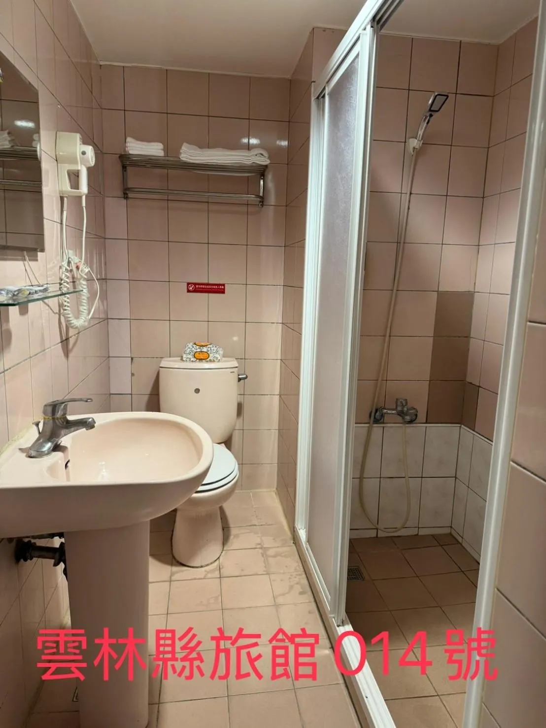 Bathroom in KD hotel