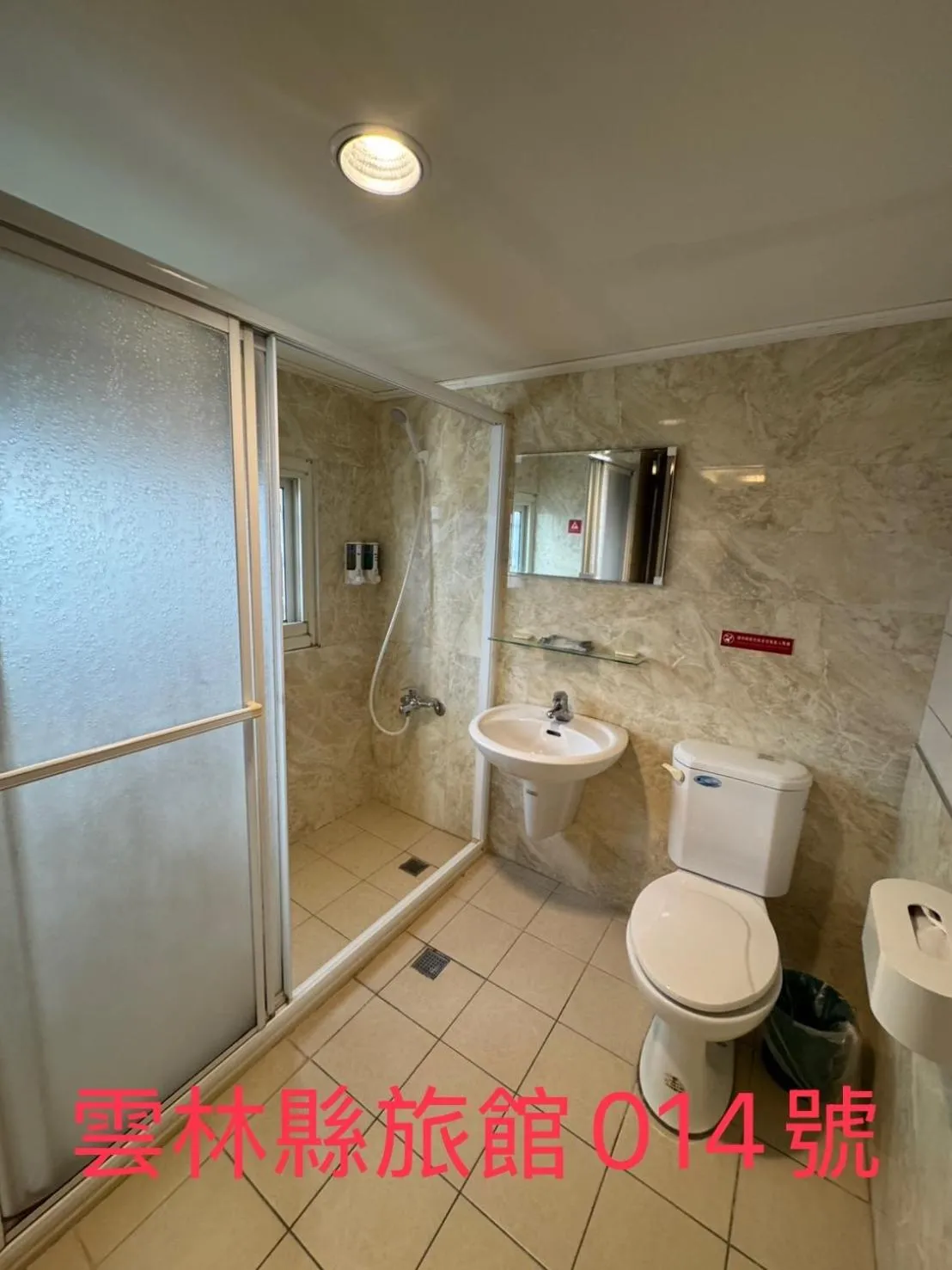 Bathroom in KD hotel