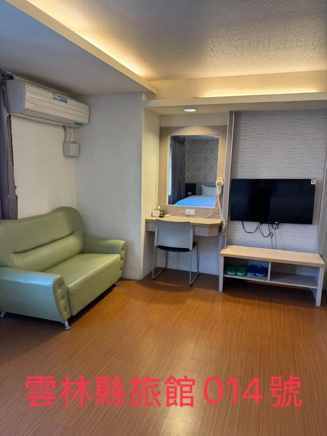 Communal lounge/ TV room in KD hotel