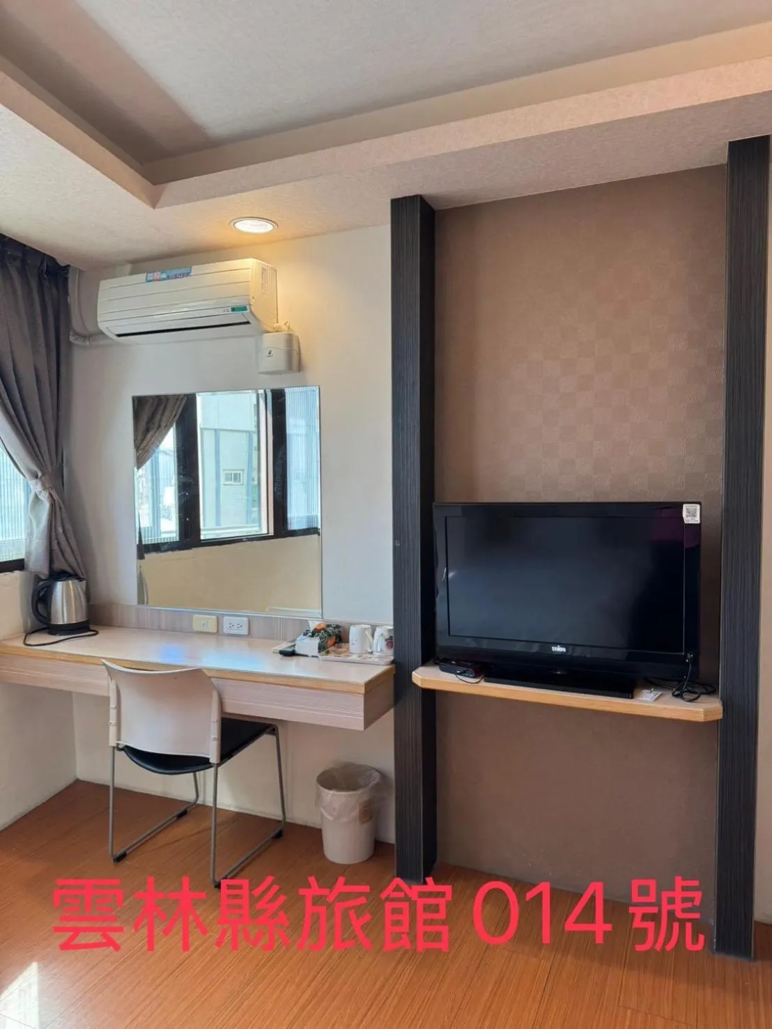 TV and multimedia in KD hotel