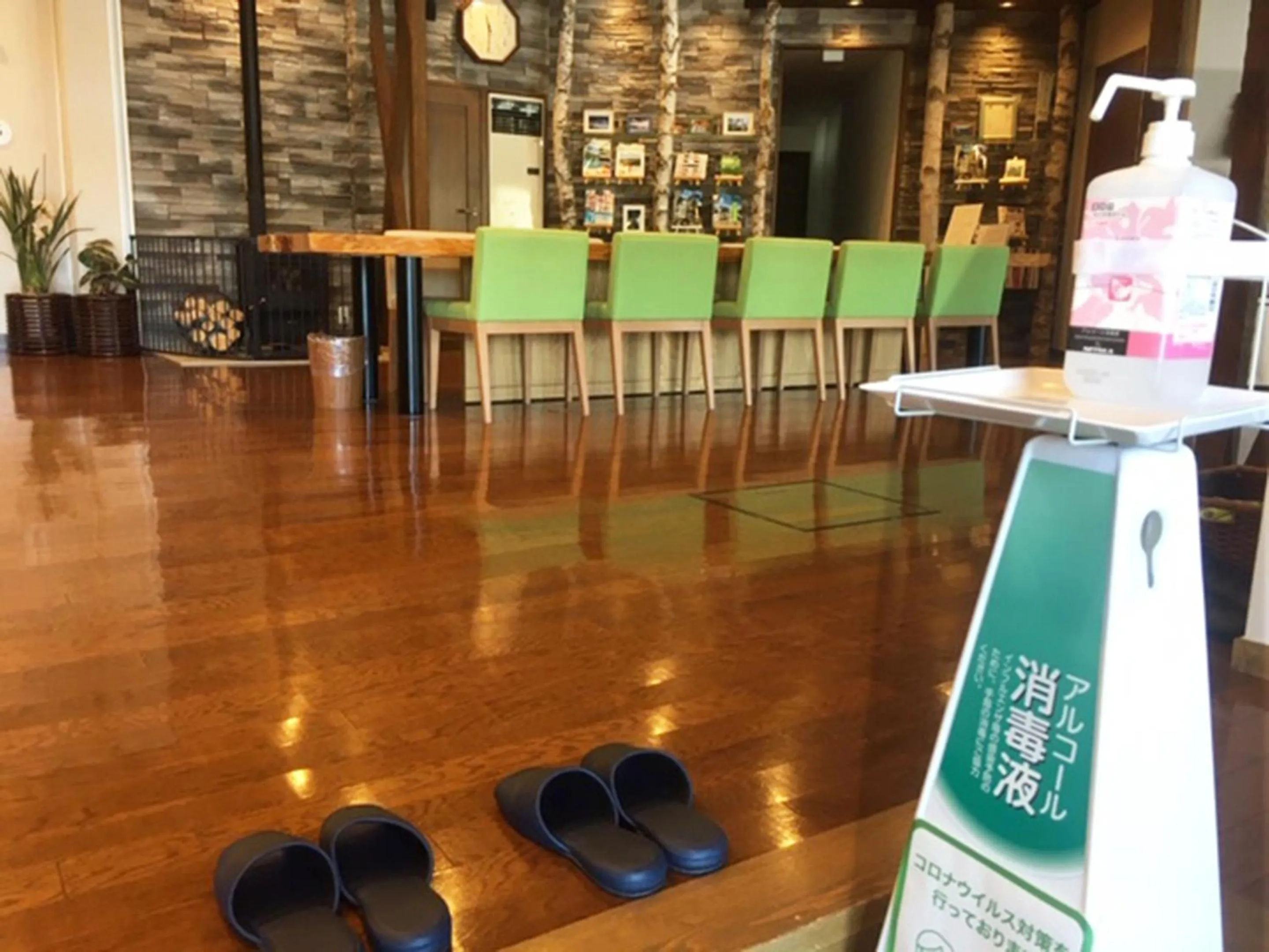 Lobby or reception in Kimimachisou