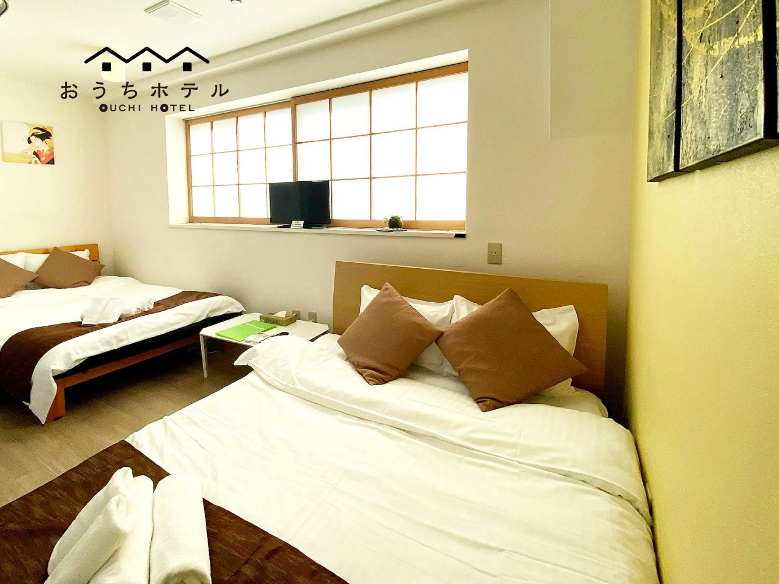 Bed in OUCHI HOTEL Yokogawa