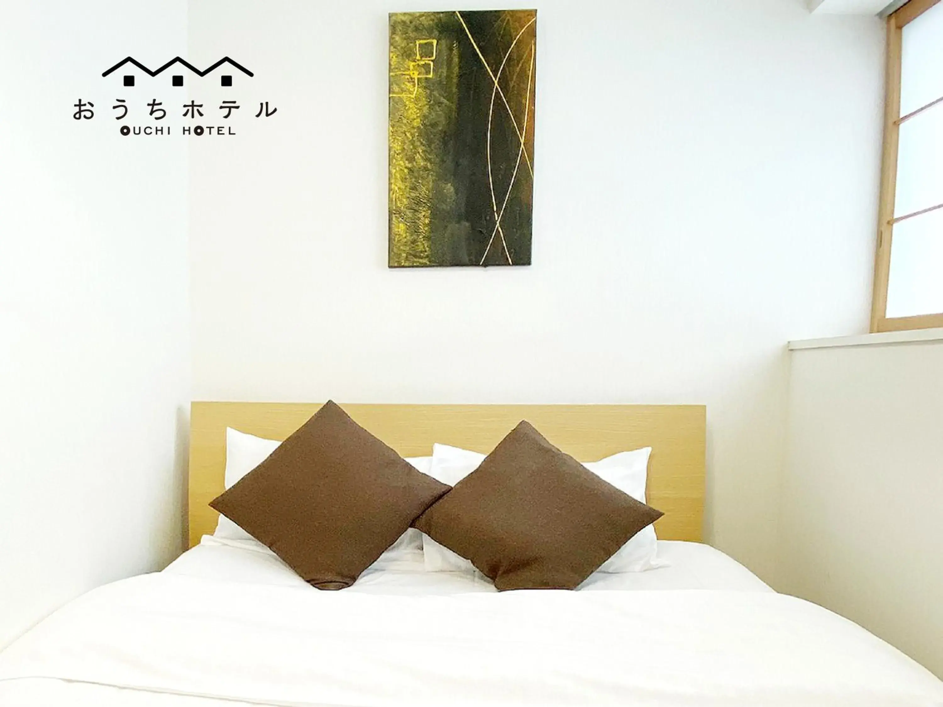 Double Room with Private Bathroom 301 - single occupancy in OUCHI HOTEL Yokogawa Double Room with Private Bathroom 301 - single occupancy in OUCHI HOTEL Yokogawa