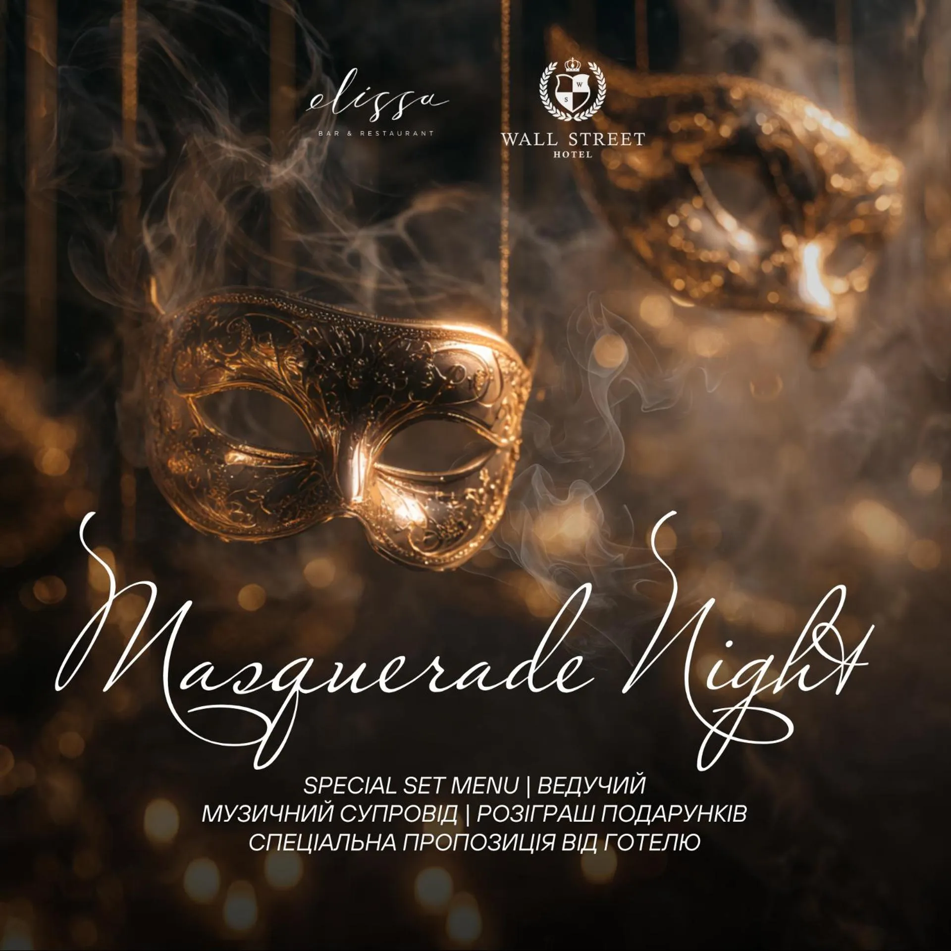 Night in Wall Street - Maestro