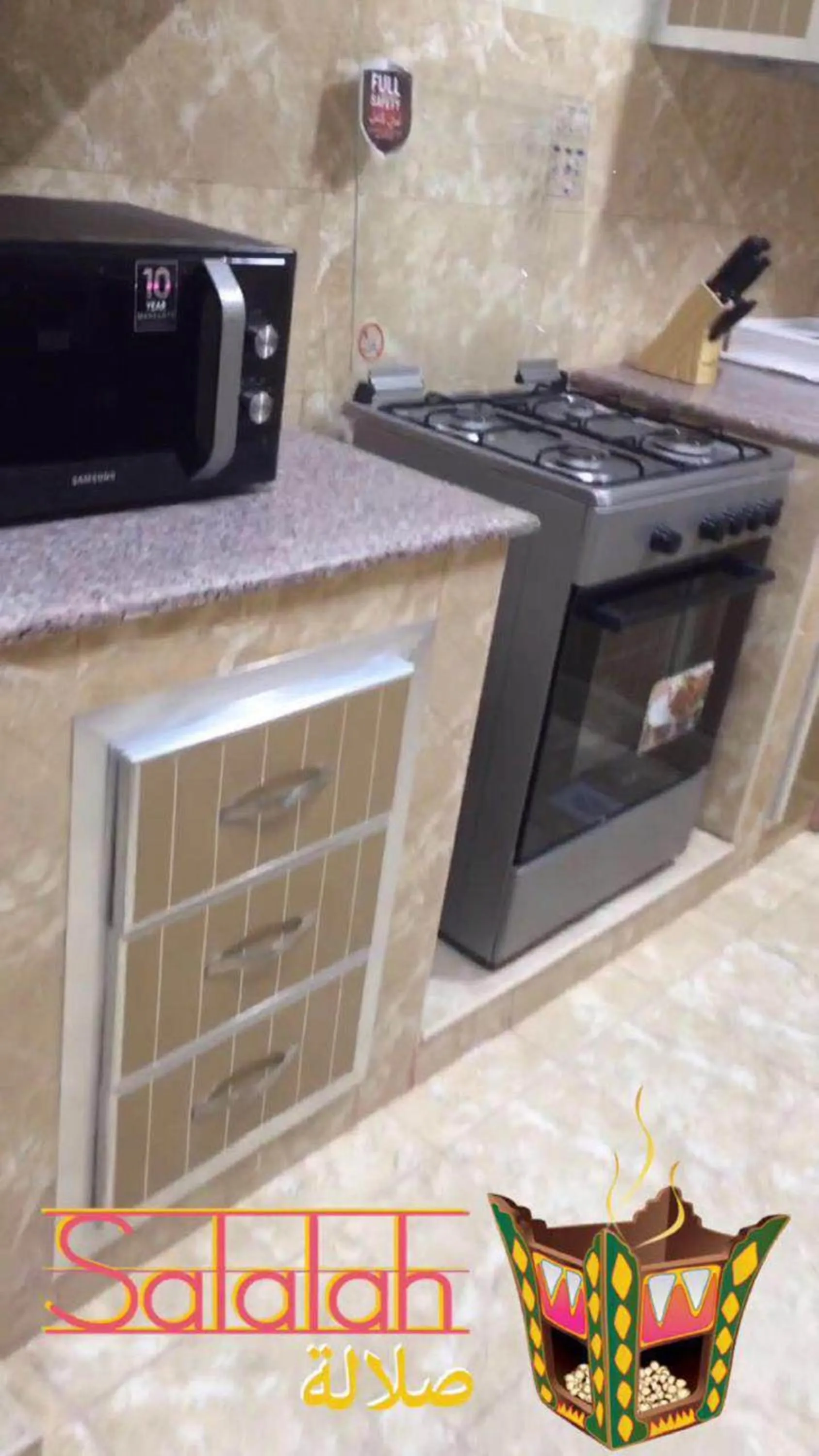 Text overlay in Al Noor Saadah Furnished Apartments