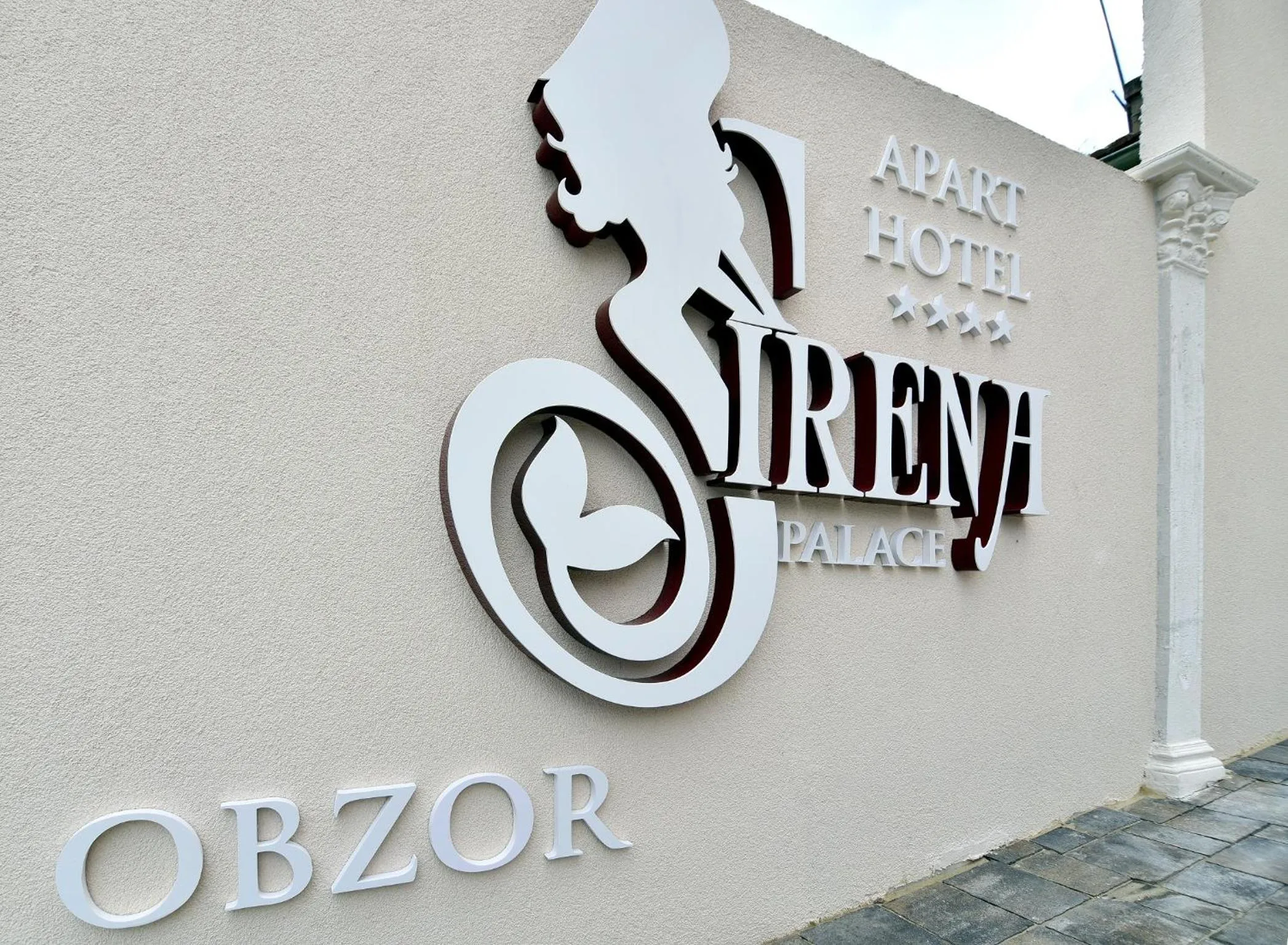 Property logo or sign in Sirena Palace Family Hotel