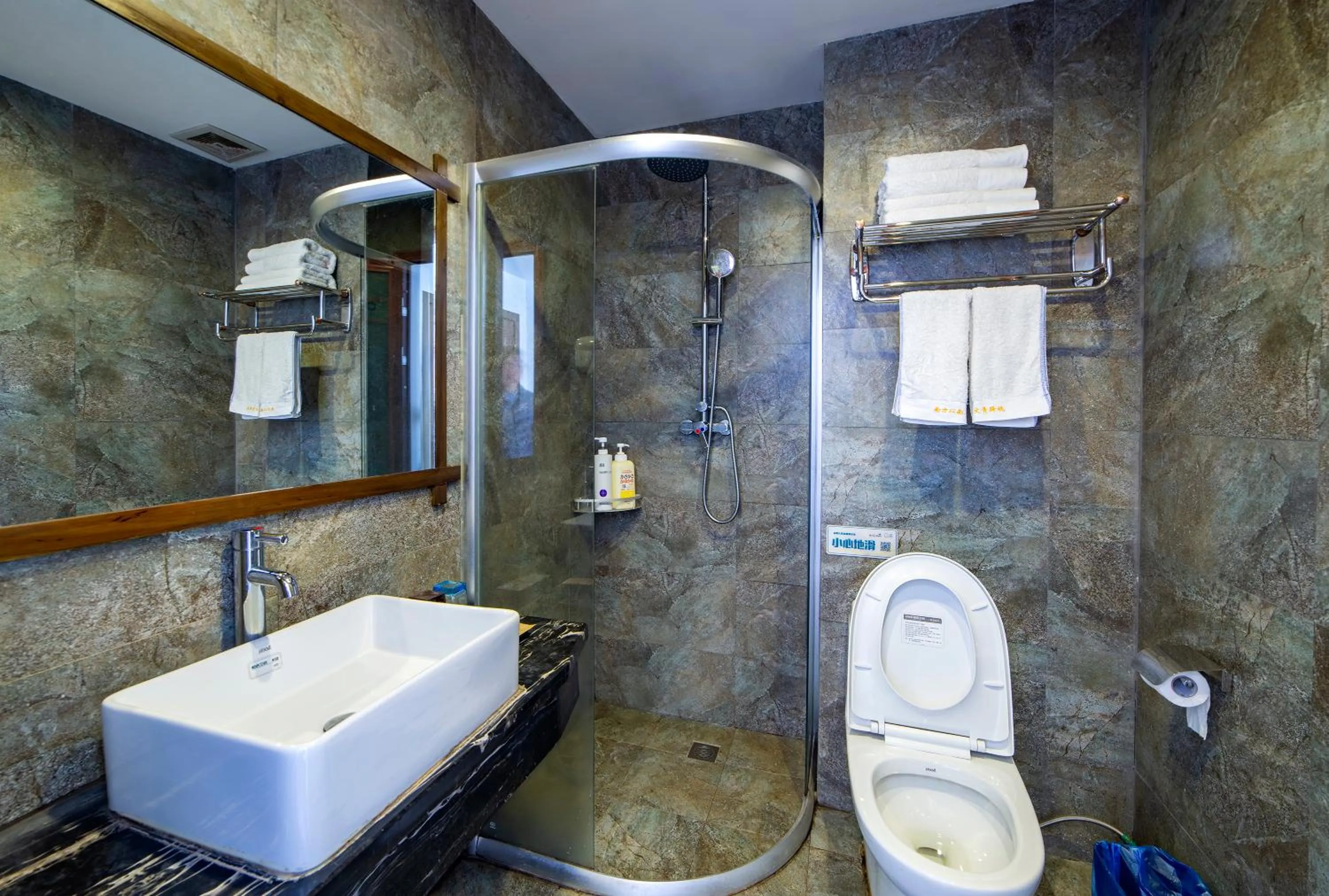 Bathroom in Zhangjiajie Nanfang Yinan Hotel