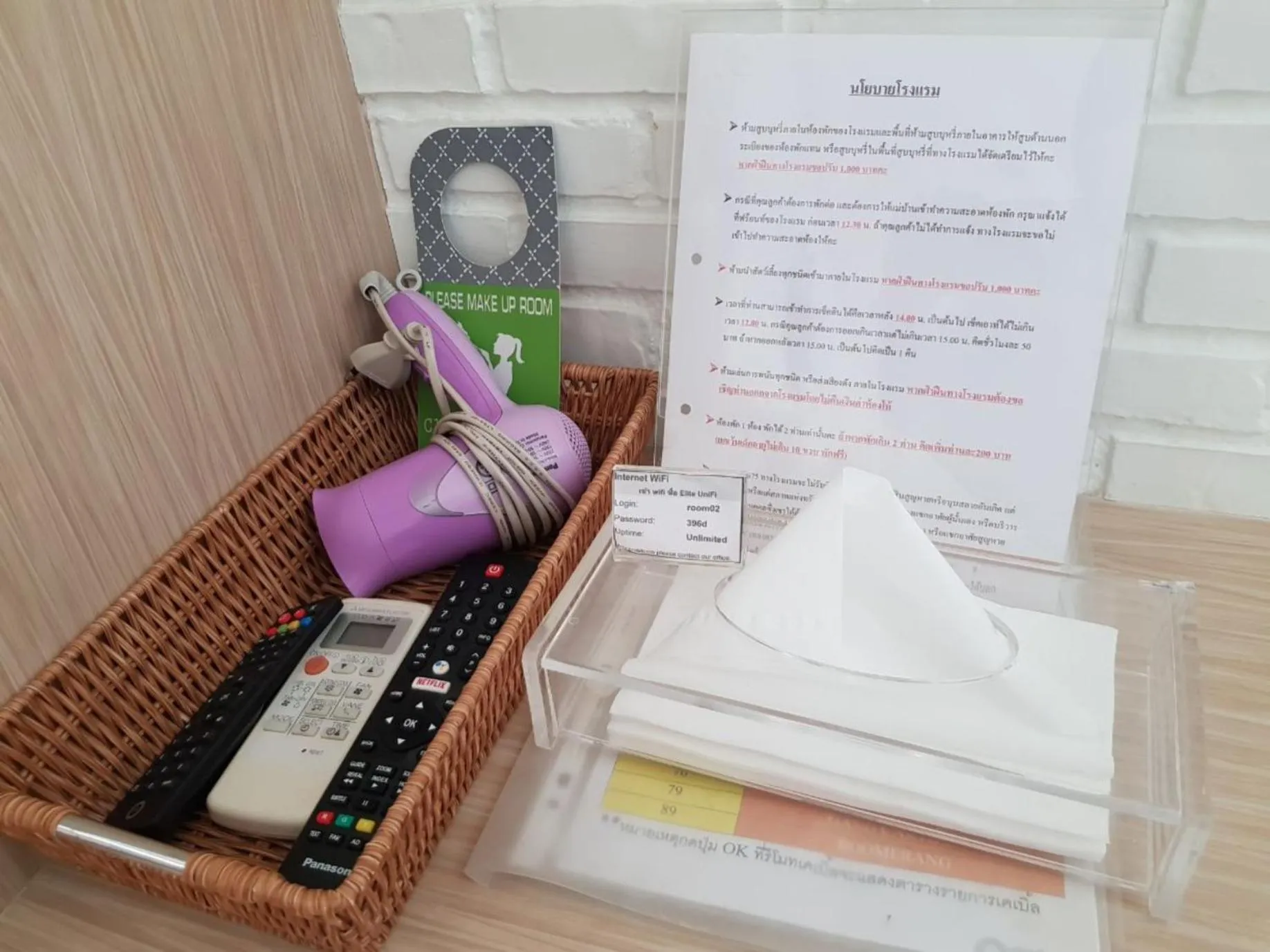 Business facilities in Elite Residence Phitsanulok SHA