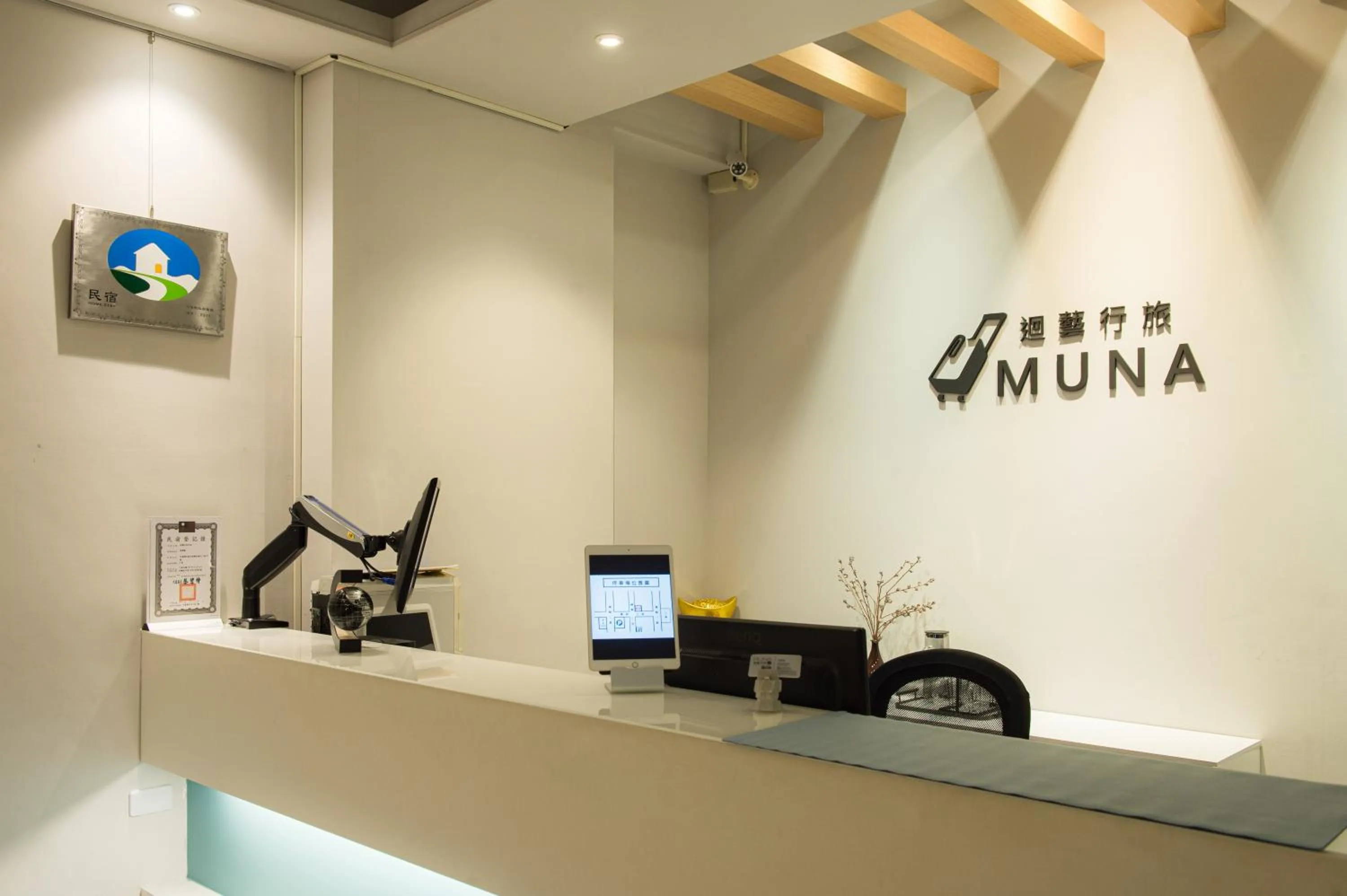 Living room in MUNA Hostel