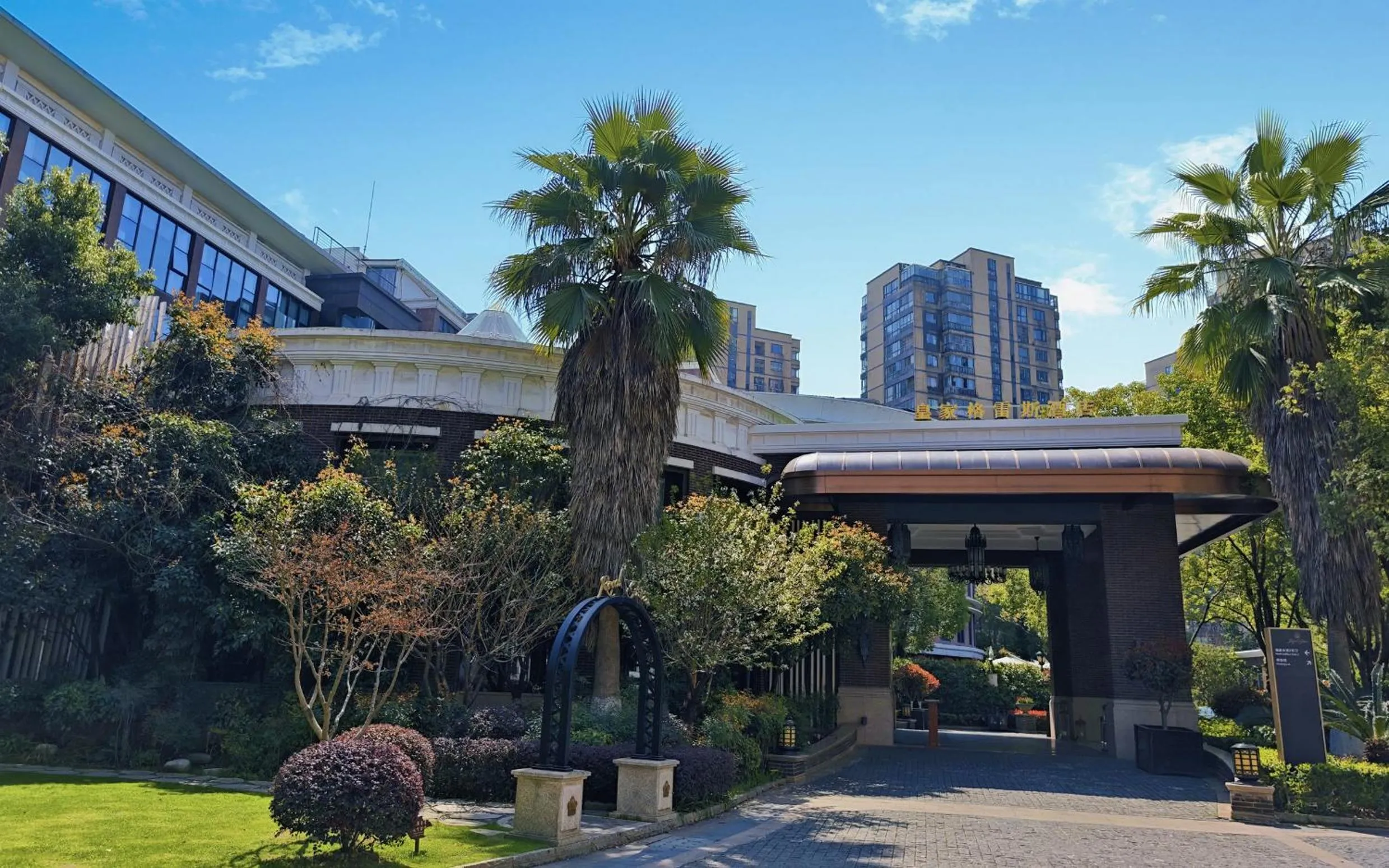 Property building in Royal Grace Hotel Optics Valley Wuhan