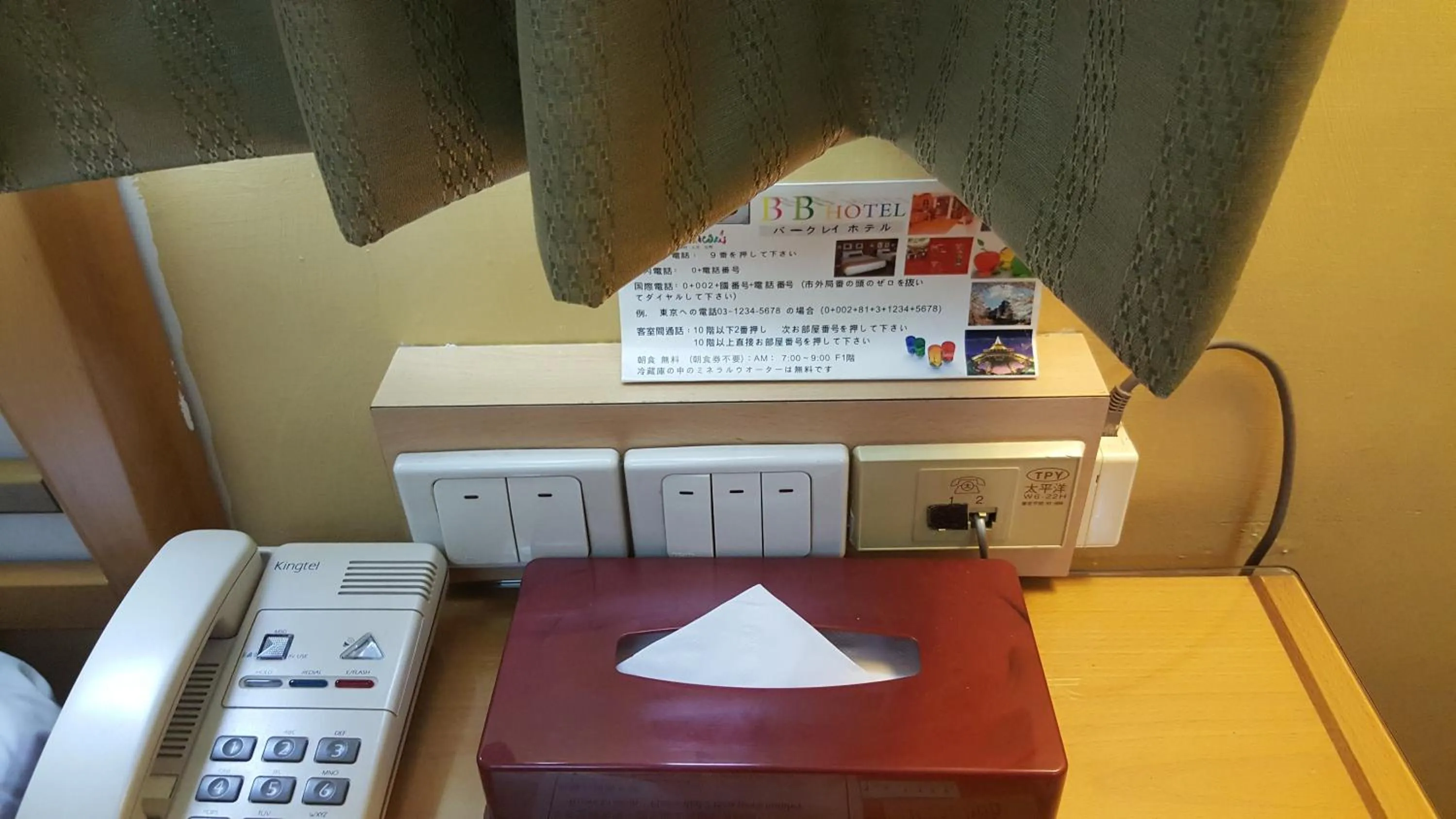 Area and facilities in Berkeley Business Hotel Zhongzheng