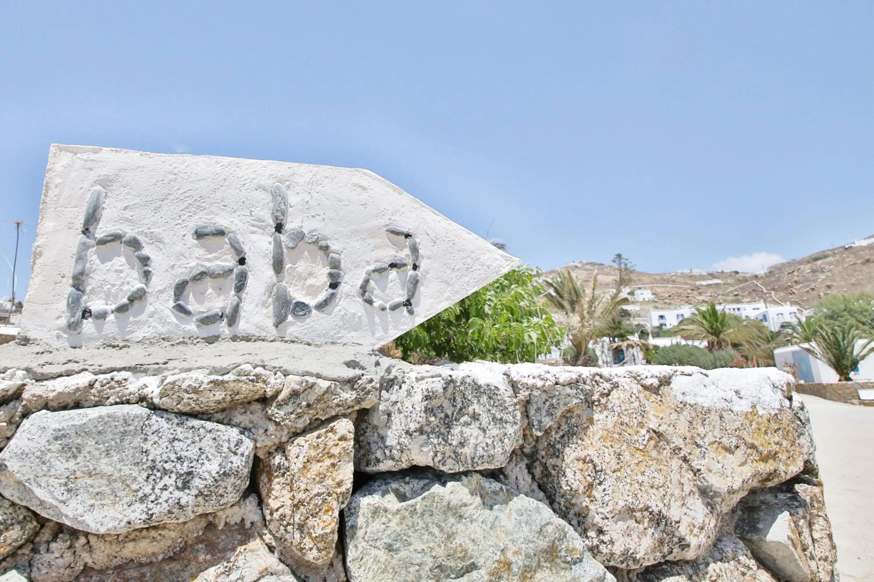 Decorative detail in Baba Houlakia