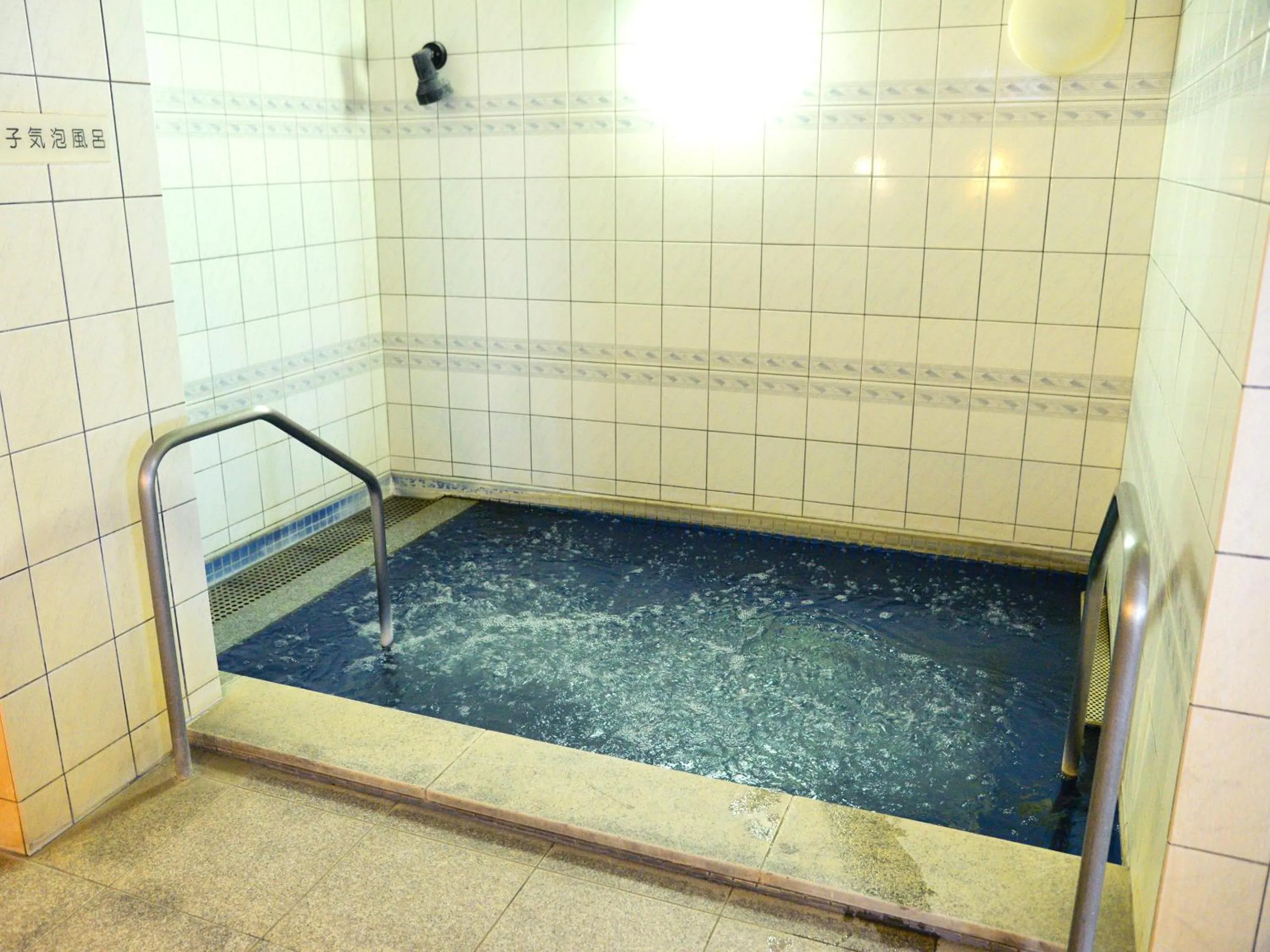 Public Bath in Takasago Onsen