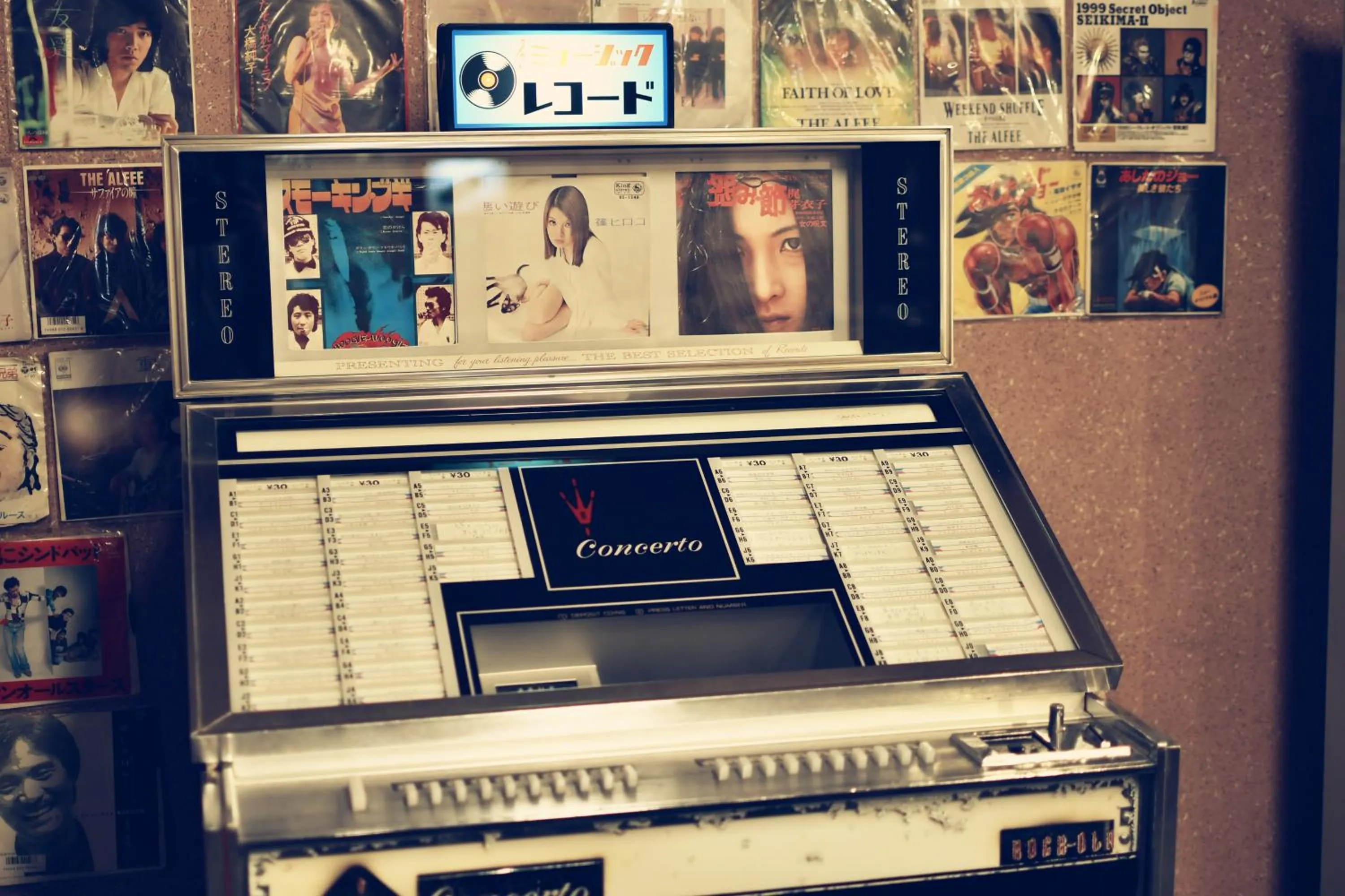 Area and facilities in Takasago Onsen