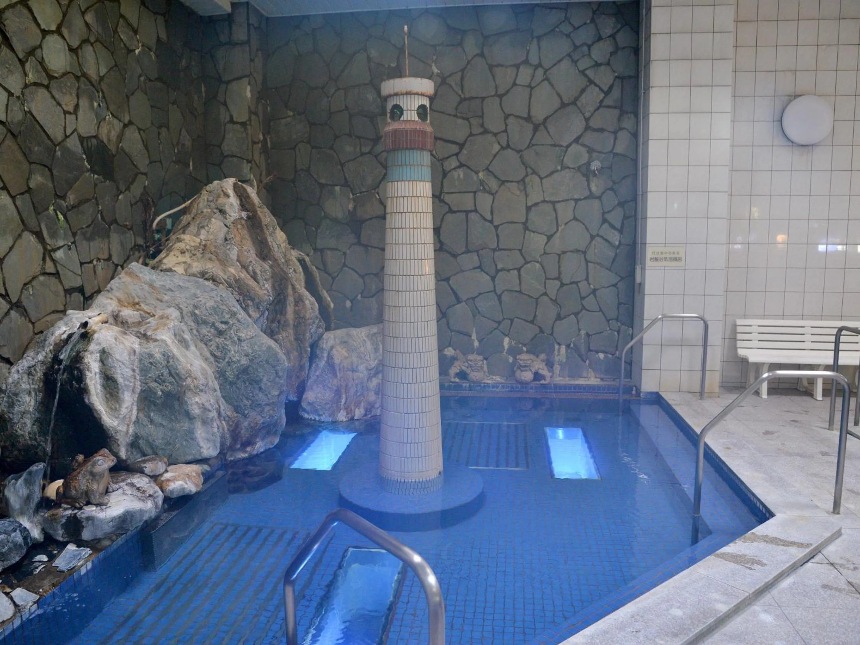 Public Bath in Takasago Onsen